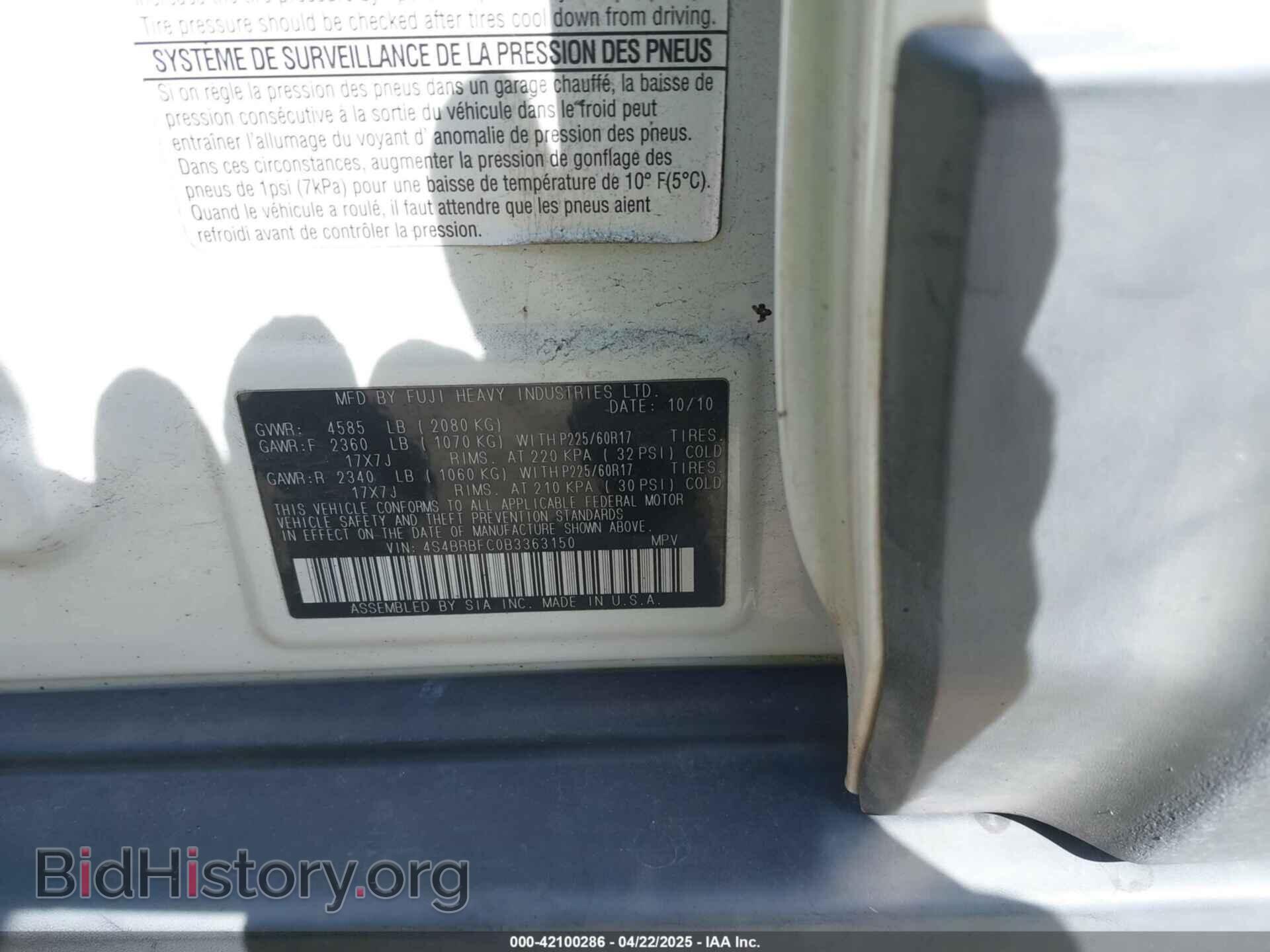 2011 SUBARU OUTBACK - VIN: 4S4BRBFC0B3363150 - Фото 9