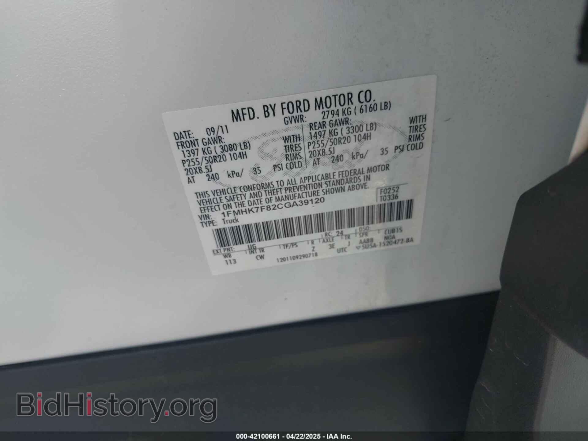 2012 FORD EXPLORER - VIN: 1FMHK7F82CGA39120 - Фото 9