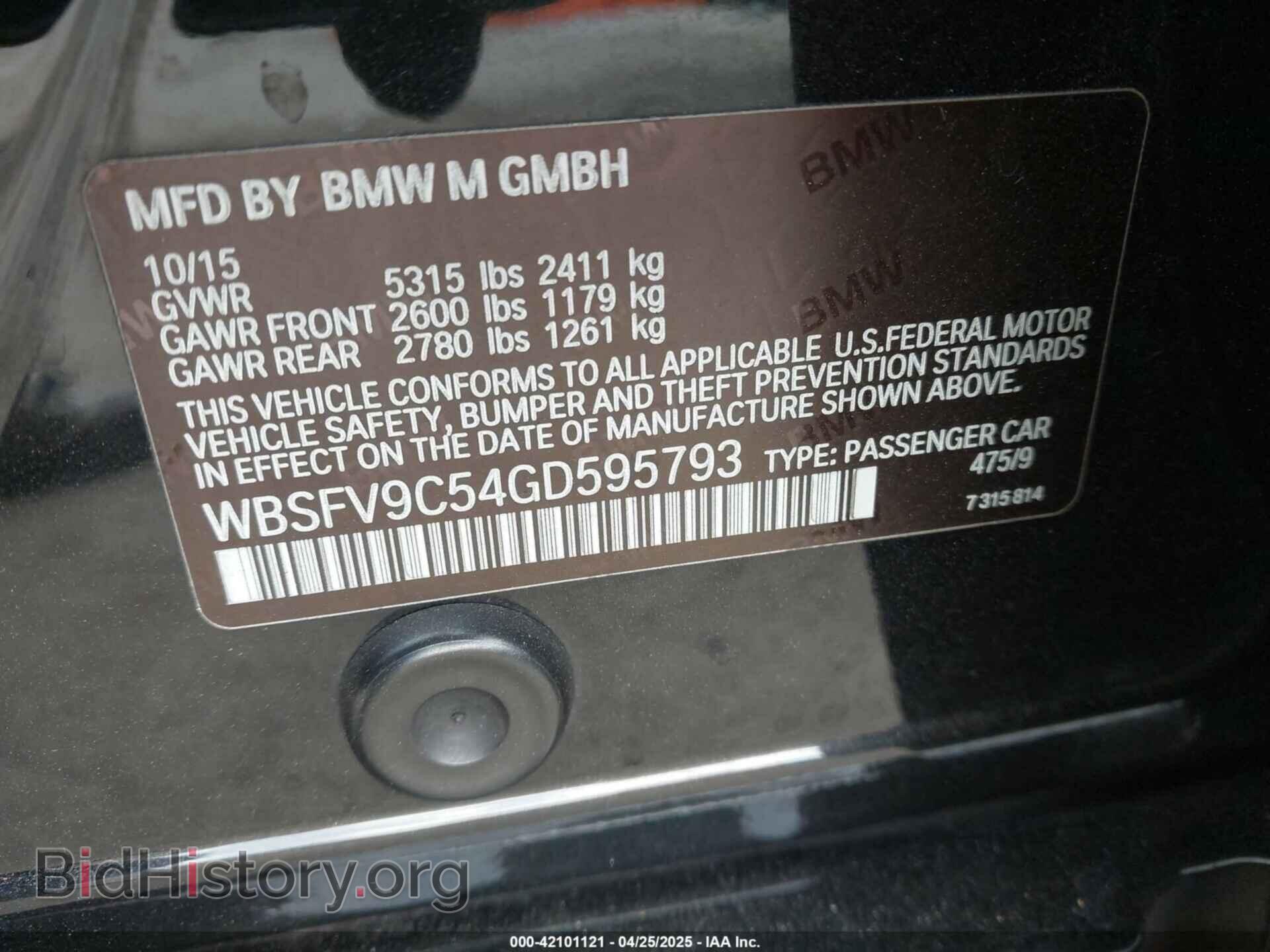 2016 BMW M5 - VIN: WBSFV9C54GD595793 - Photo 9