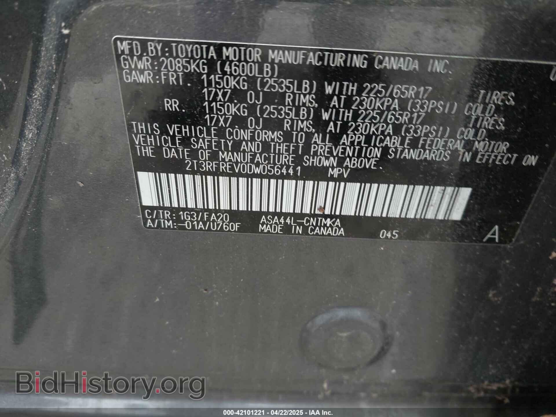 2013 TOYOTA RAV4 - VIN: 2T3RFREV0DW056441 - Фото 9