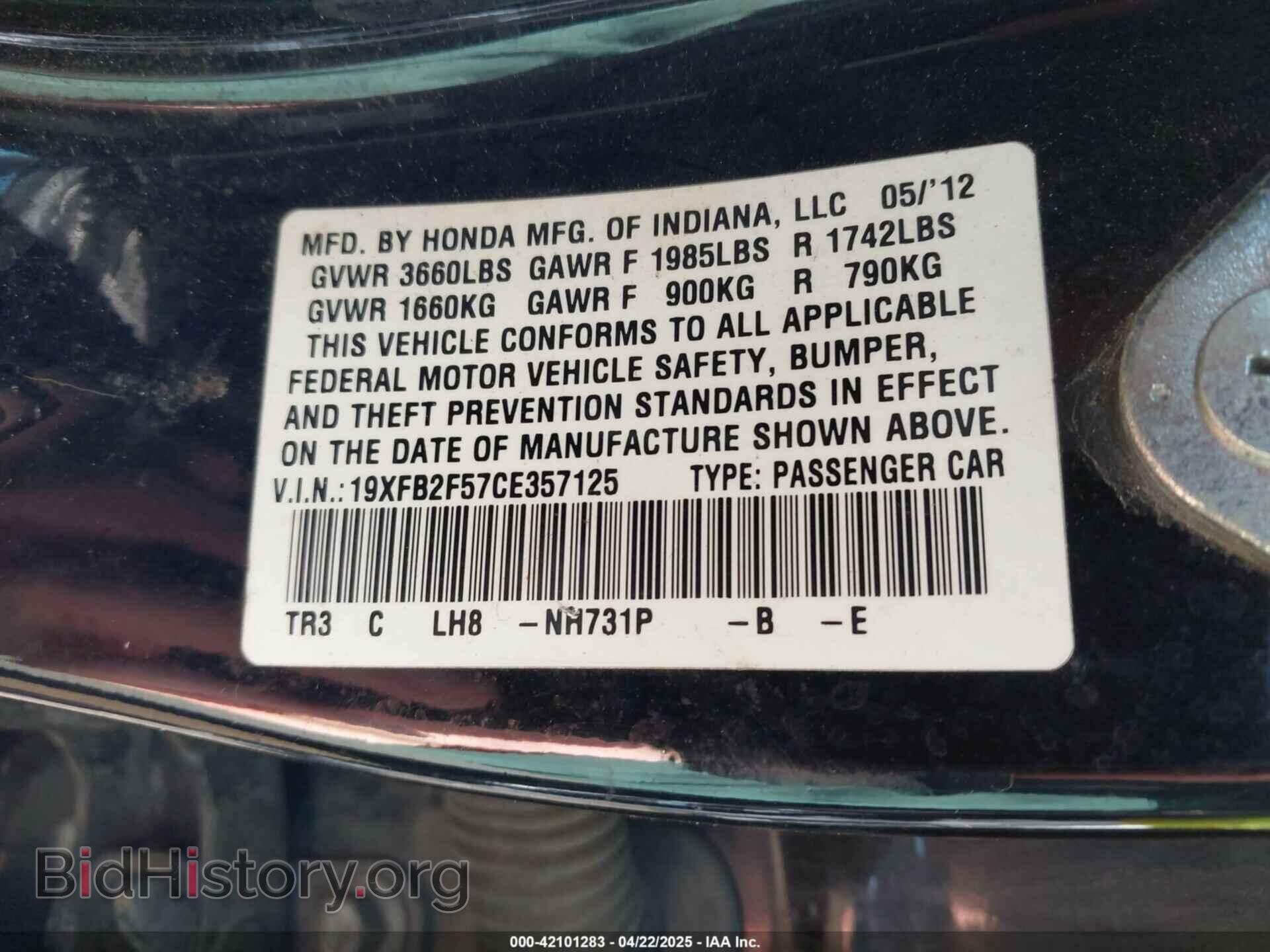 2012 HONDA CIVIC - VIN: 19XFB2F57CE357125 - Фото 9