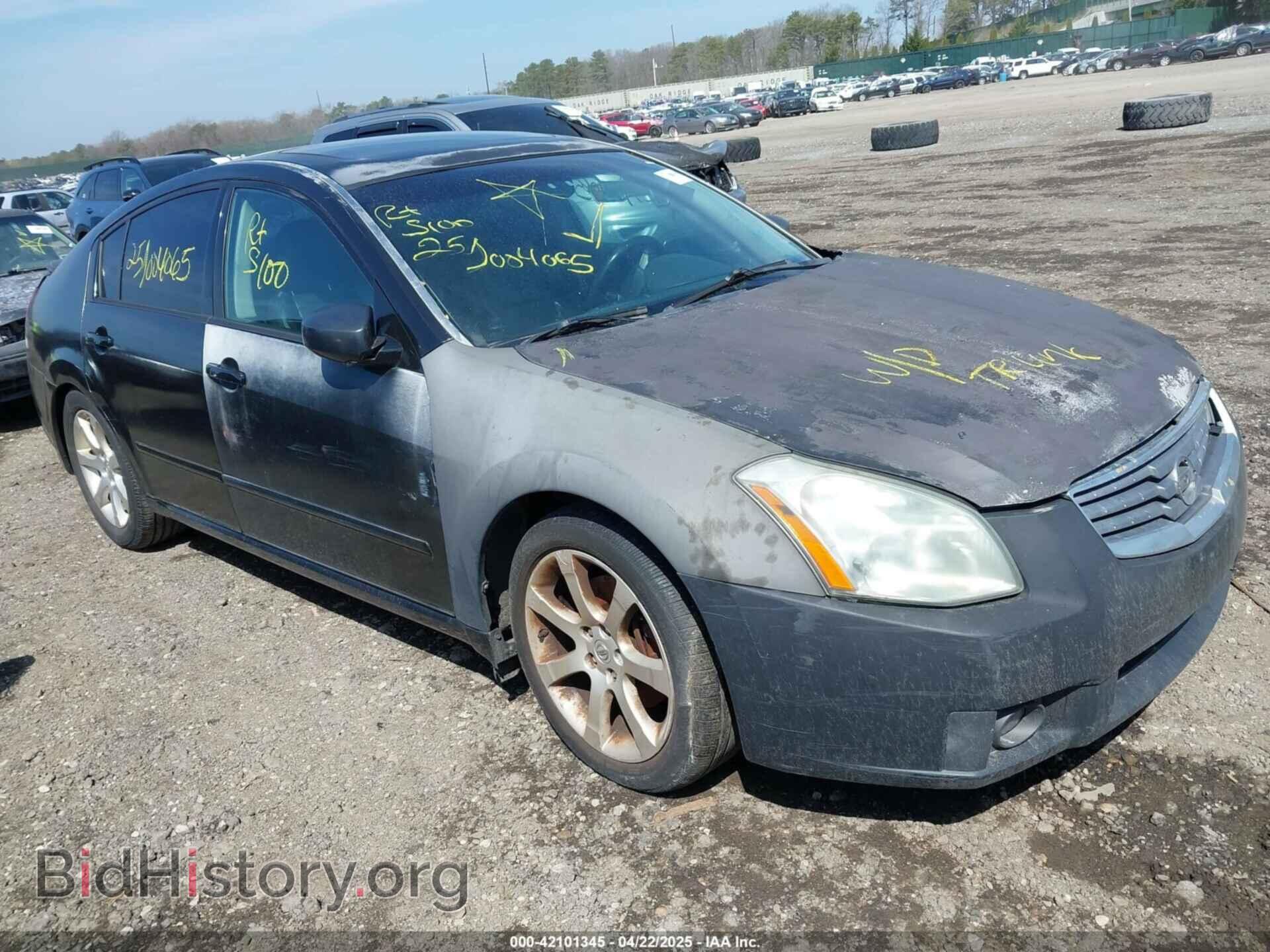 Фотография 1N4BA41E68C816718 - NISSAN MAXIMA 2008