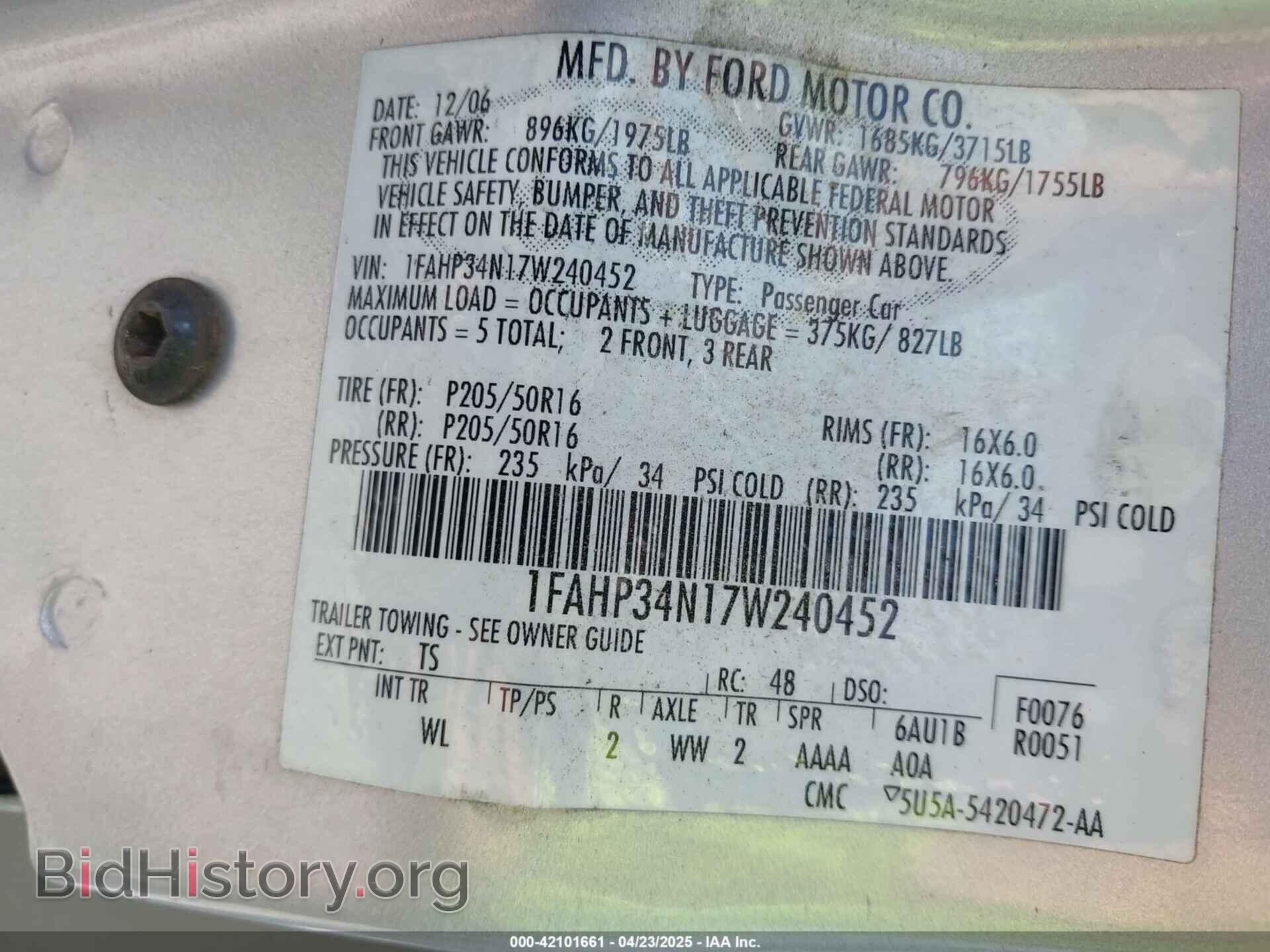 2007 FORD FOCUS - VIN: 1FAHP34N17W240452 - Фото 9