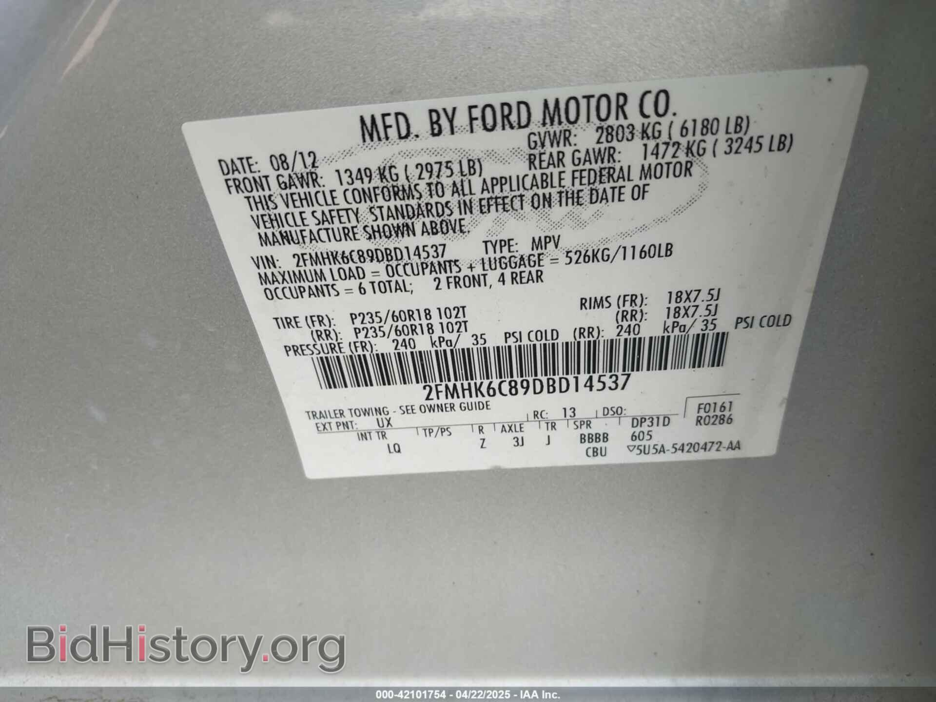 2013 FORD FLEX - VIN: 2FMHK6C89DBD14537 - Фото 9