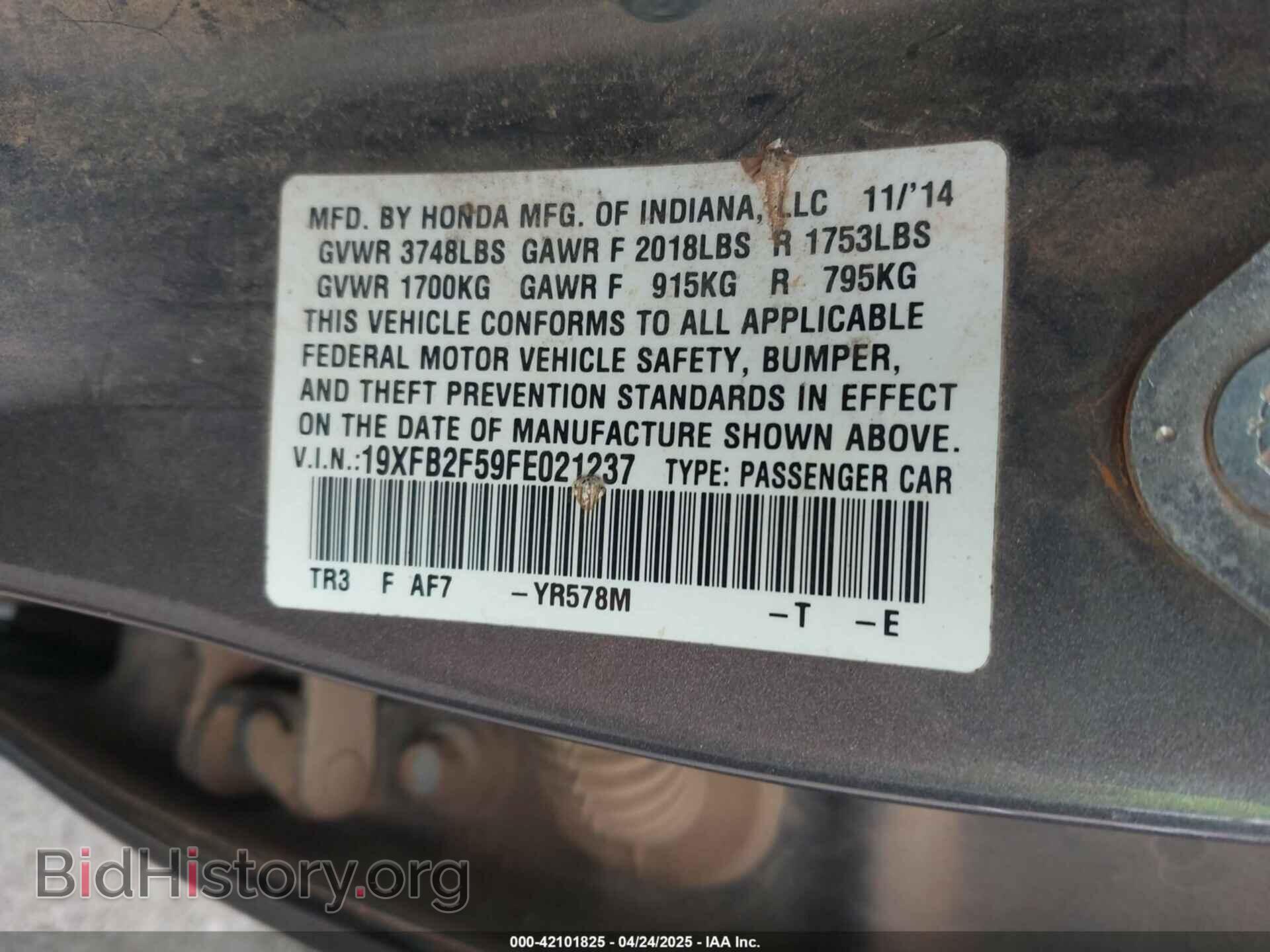 2015 HONDA CIVIC - VIN: 19XFB2F59FE021237 - Фото 9
