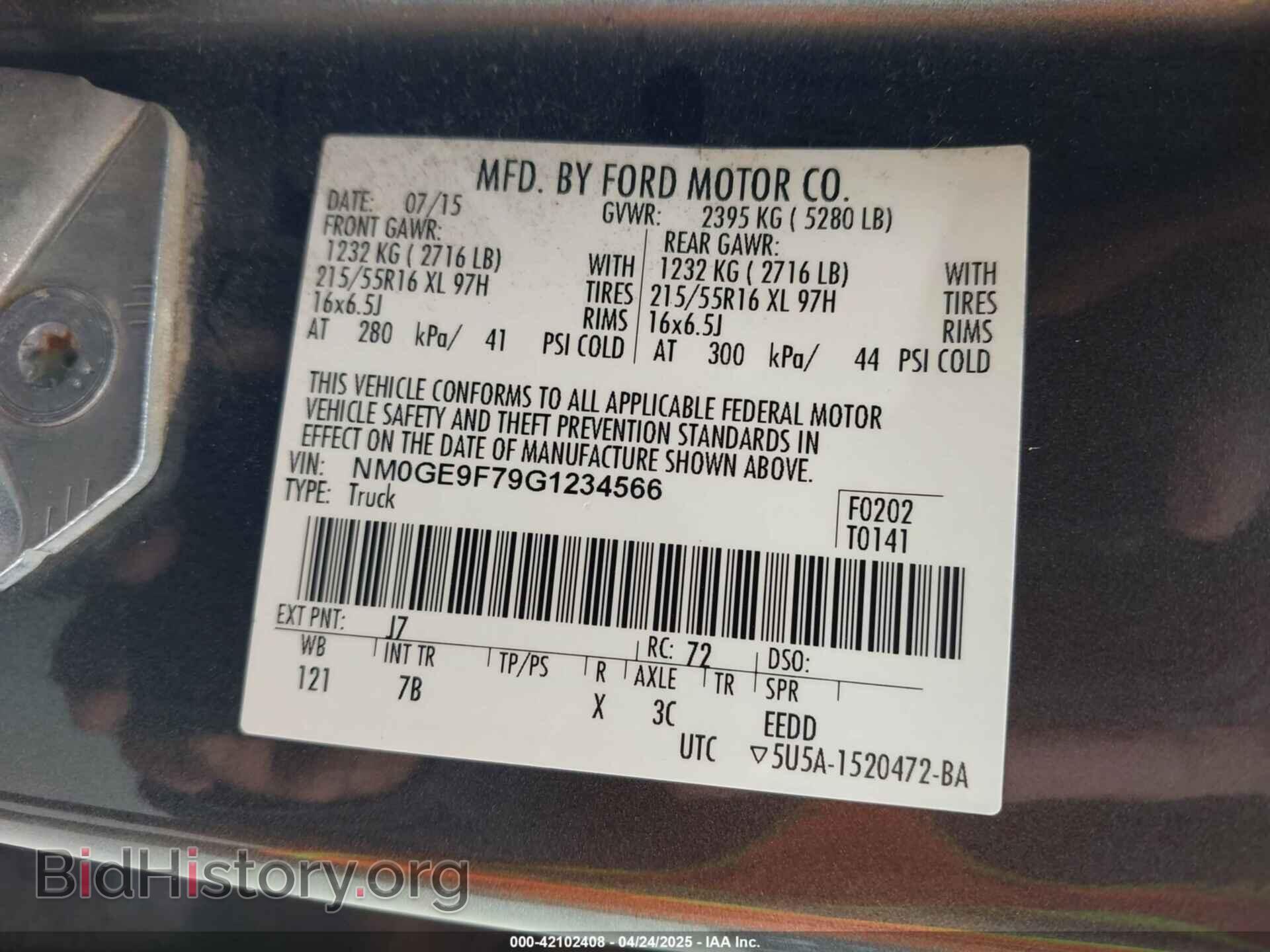 2016 FORD TRANSIT CONNECT - VIN: NM0GE9F79G1234566 - Фото 9