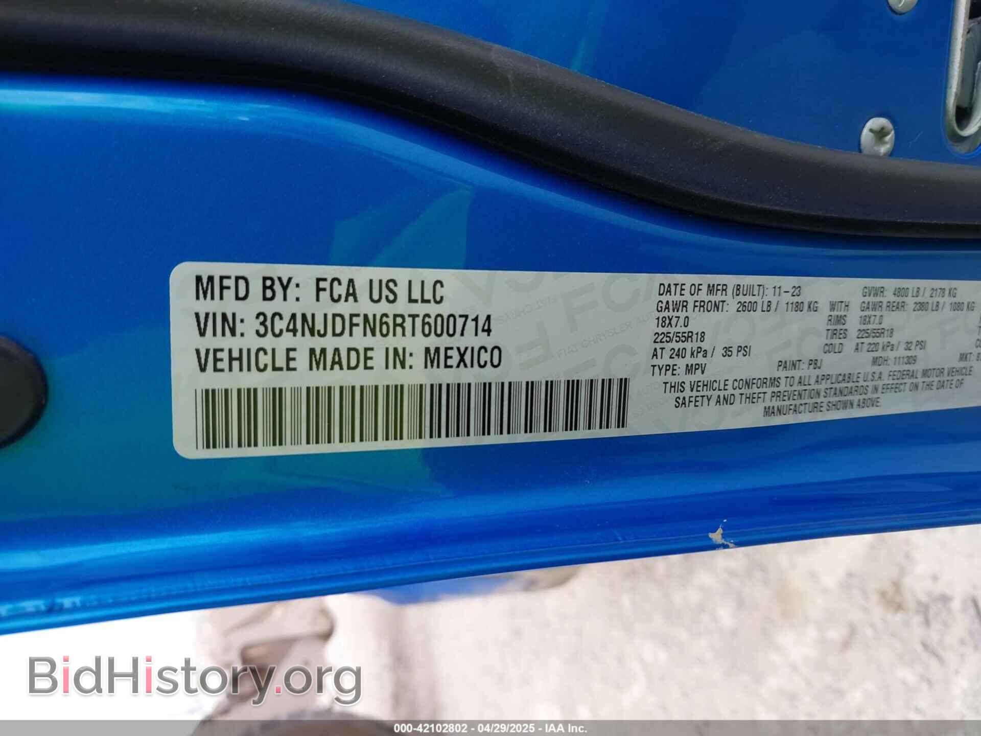 2024 JEEP COMPASS - VIN: 3C4NJDFN6RT600714 - Фото 9
