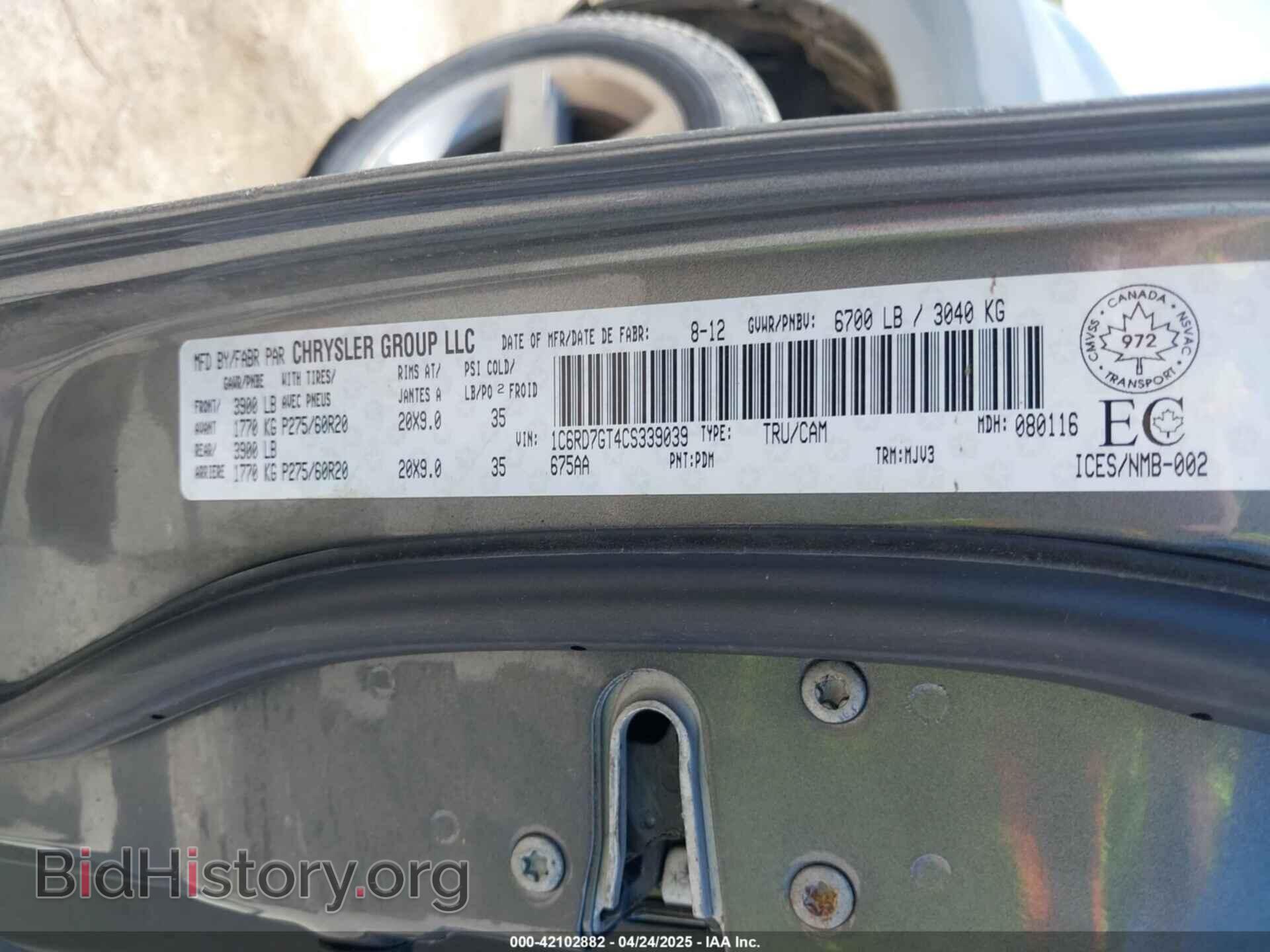 2012 RAM 1500 - VIN: 1C6RD7GT4CS339039 - Фото 9