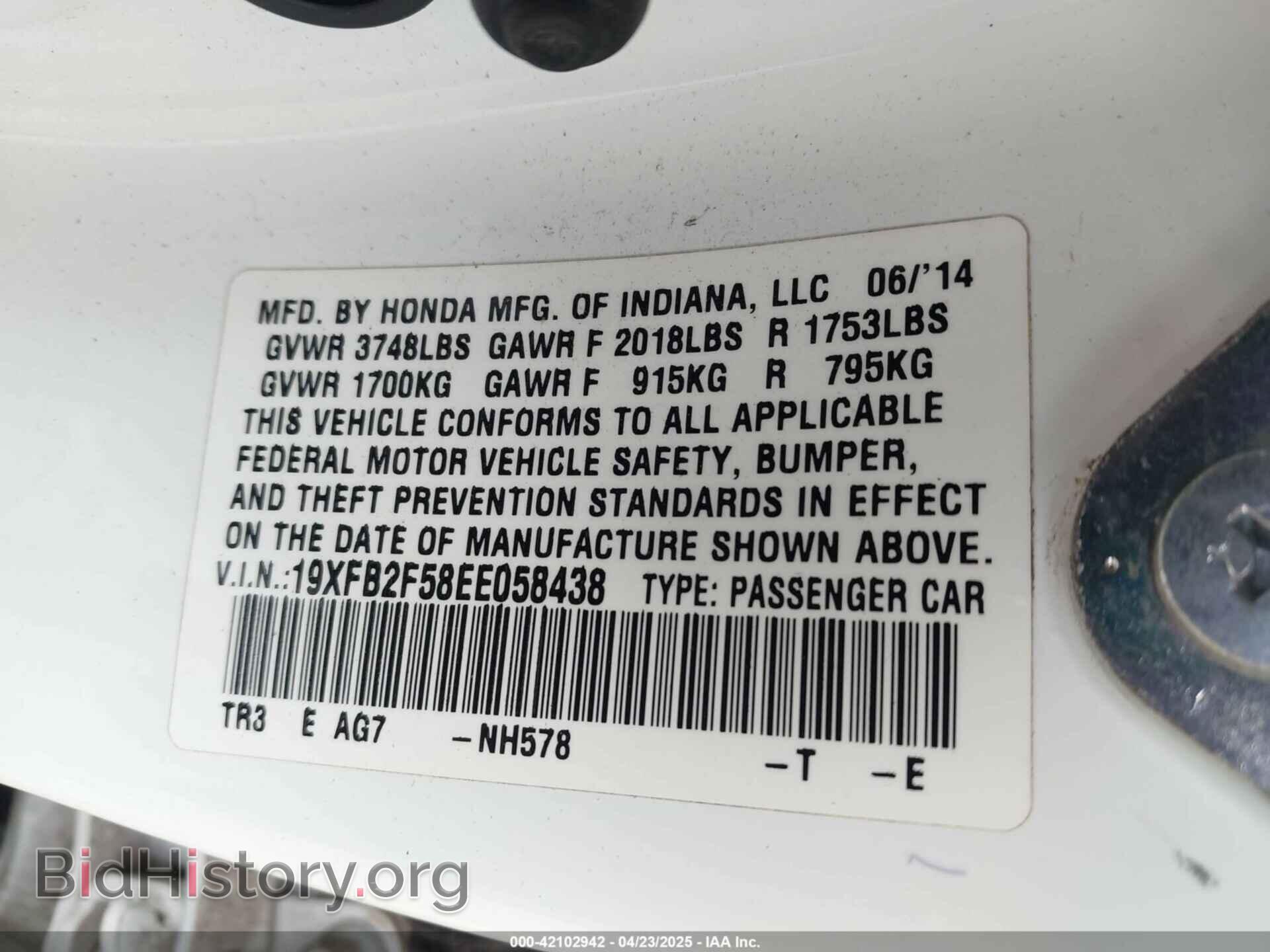 2014 HONDA CIVIC - VIN: 19XFB2F58EE058438 - Фото 9