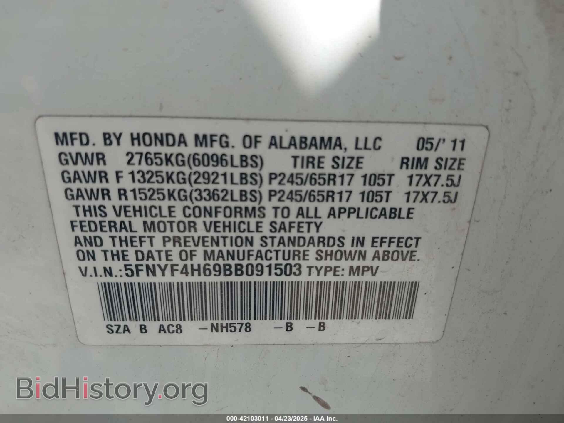 2011 HONDA PILOT - VIN: 5FNYF4H69BB091503 - Фото 9