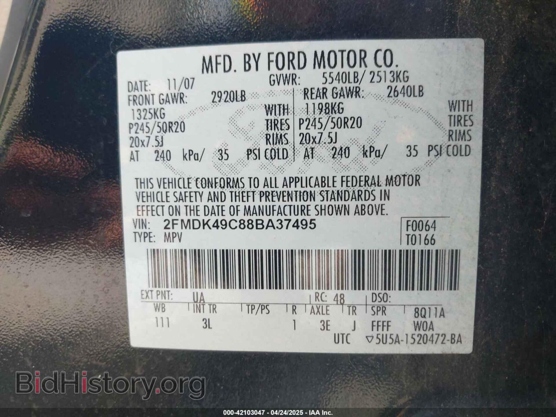 2008 FORD EDGE - VIN: 2FMDK49C88BA37495 - Фото 9