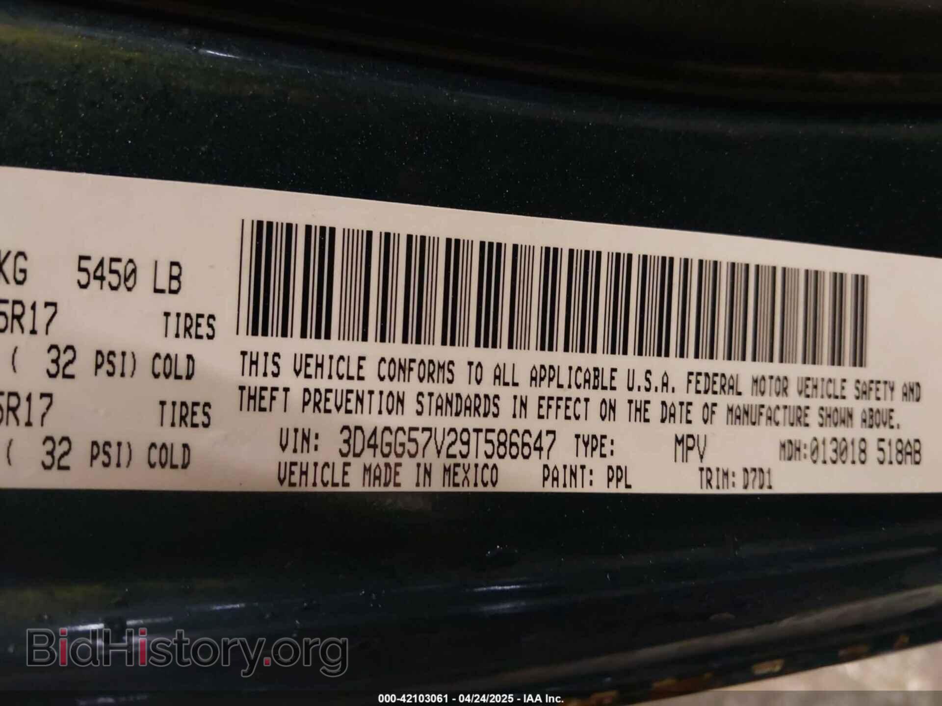 2009 DODGE JOURNEY - VIN: 3D4GG57V29T586647 - Фото 9