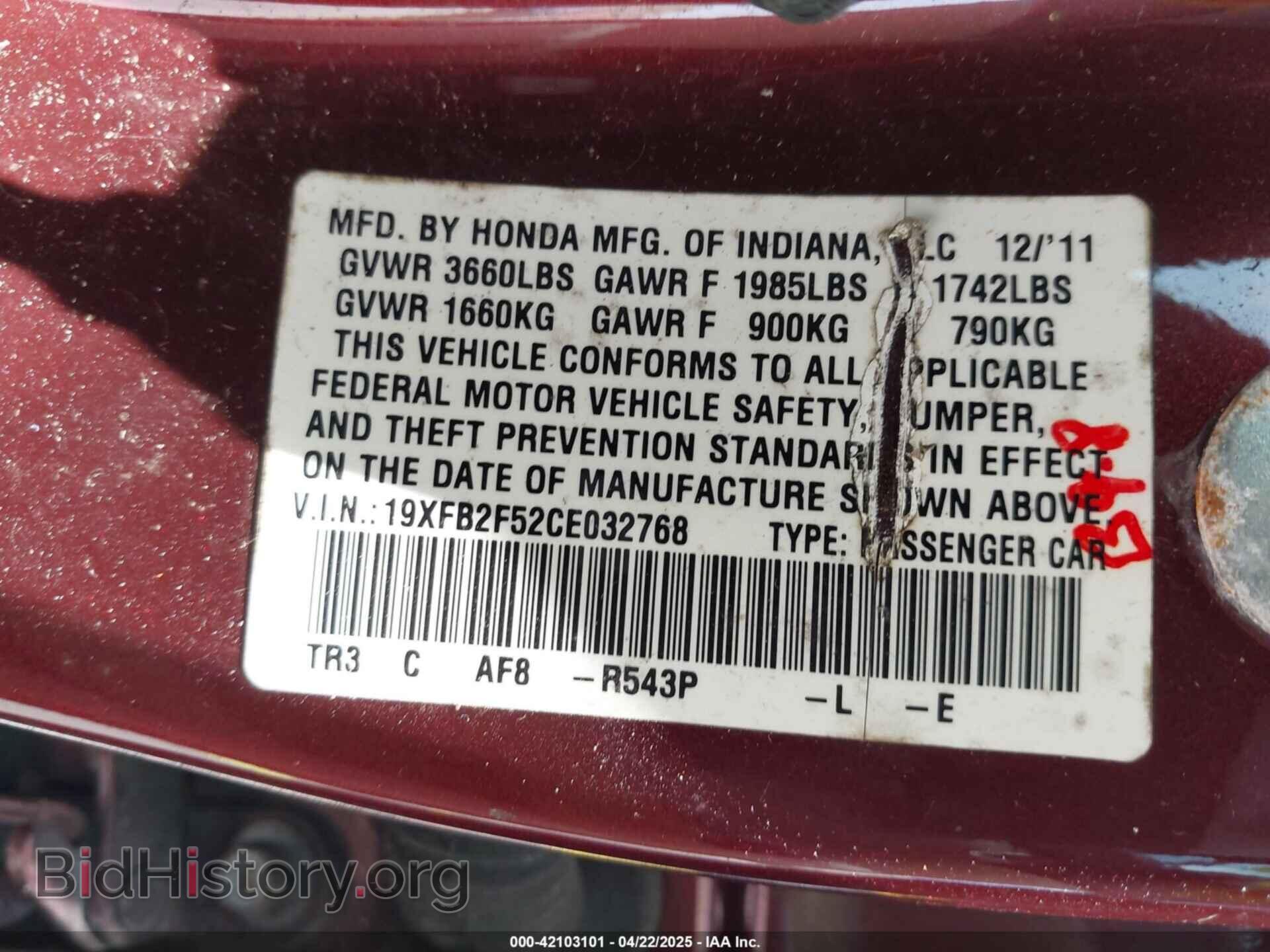 2012 HONDA CIVIC - VIN: 19XFB2F52CE032768 - Фото 9