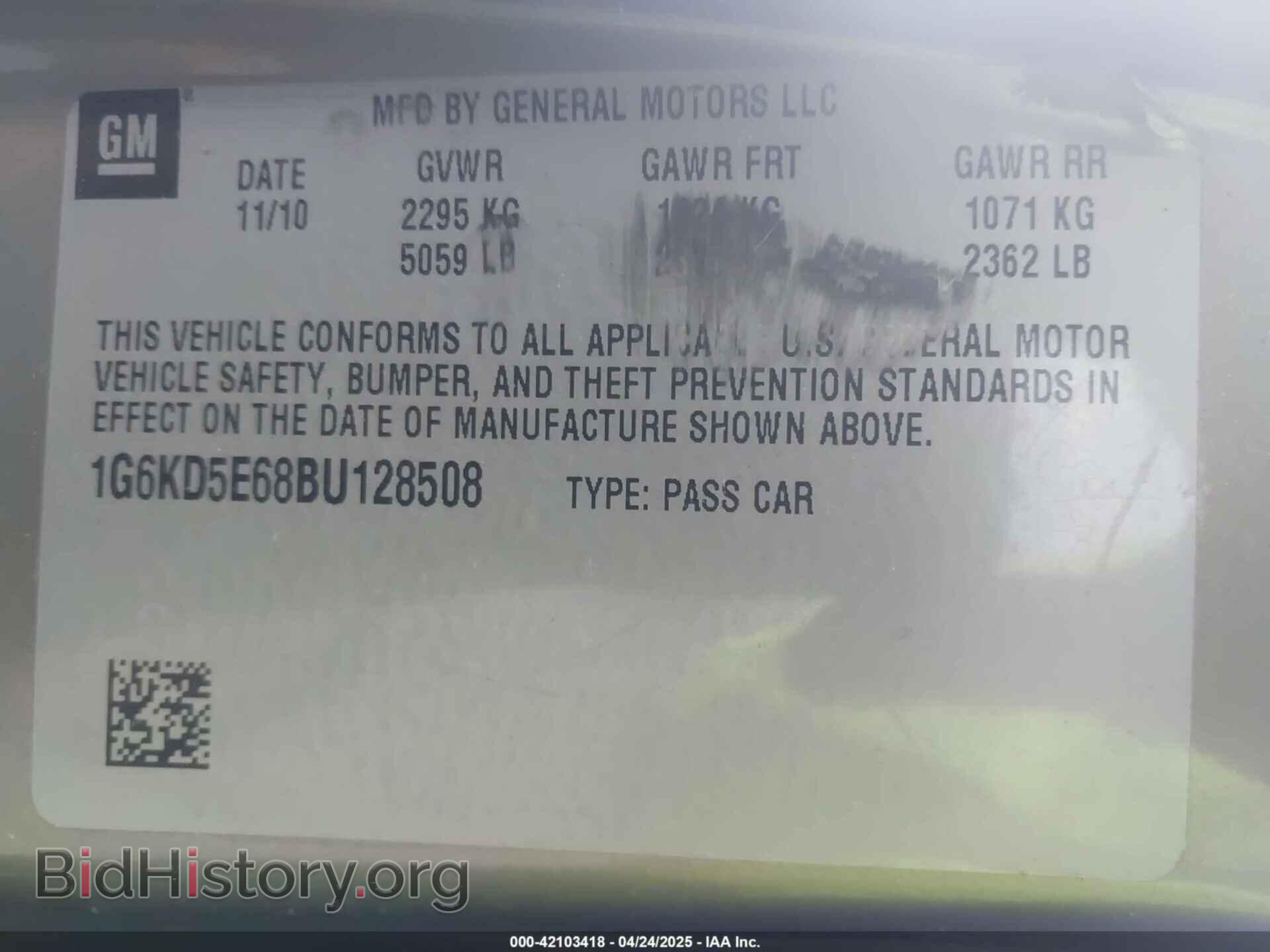 2011 CADILLAC DTS - VIN: 1G6KD5E68BU128508 - Фото 9