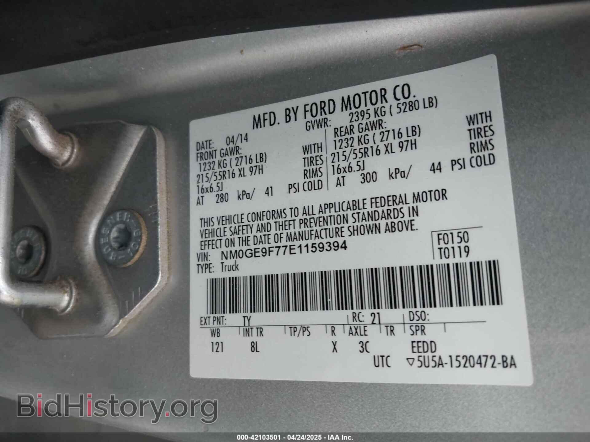 2014 FORD TRANSIT CONNECT - VIN: NM0GE9F77E1159394 - Фото 9