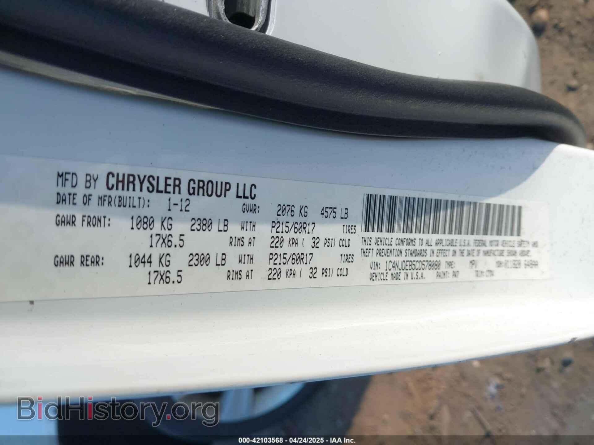 2012 JEEP COMPASS - VIN: 1C4NJDEB5CD578080 - Фото 9