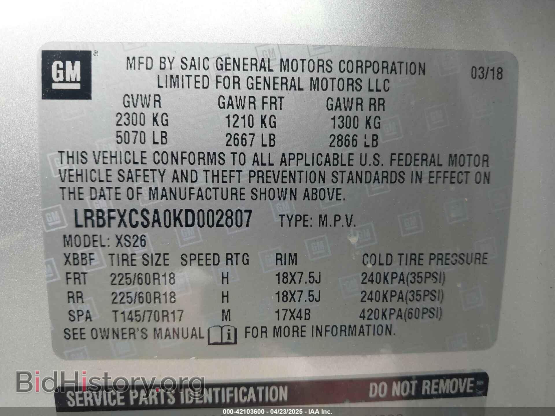 2019 BUICK ENVISION - VIN: LRBFXCSA0KD002807 - Фото 9