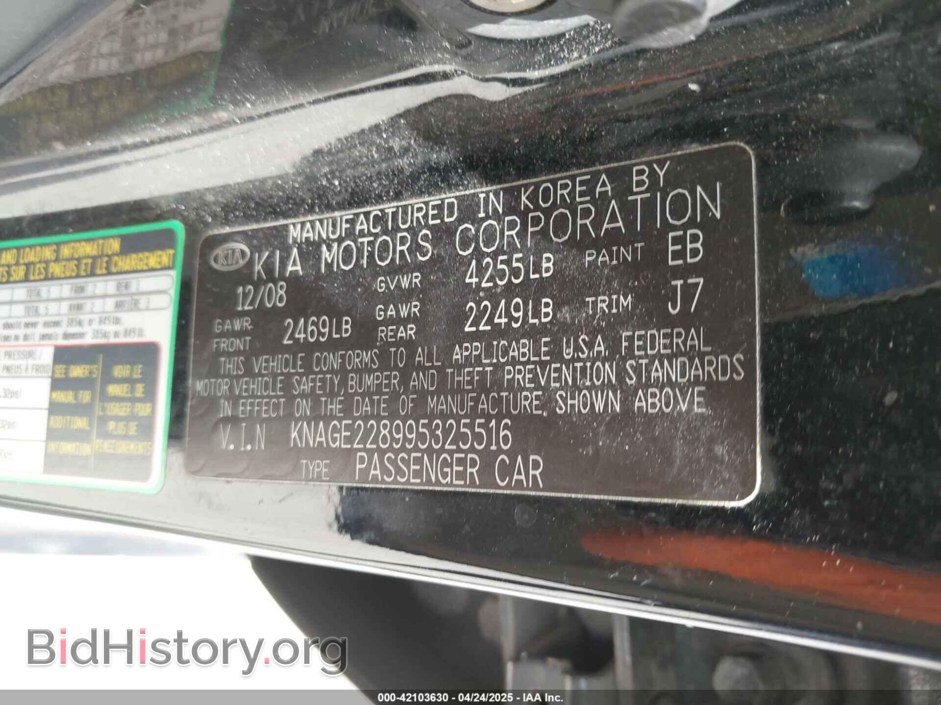 2009 KIA OPTIMA - VIN: KNAGE228995325516 - Фото 9