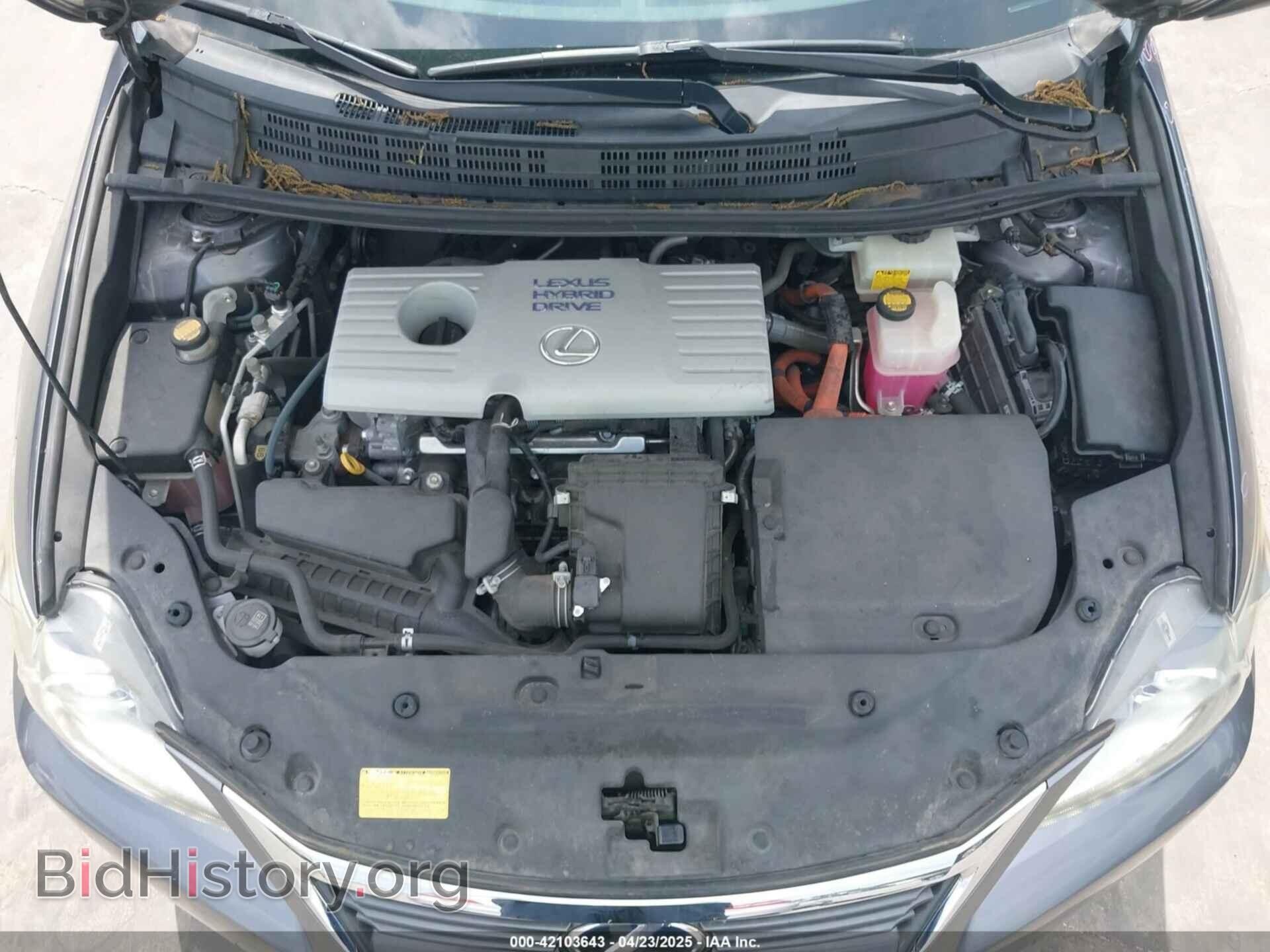 2014 LEXUS CT 200H - VIN: JTHKD5BH0E2182533 - Фото 10