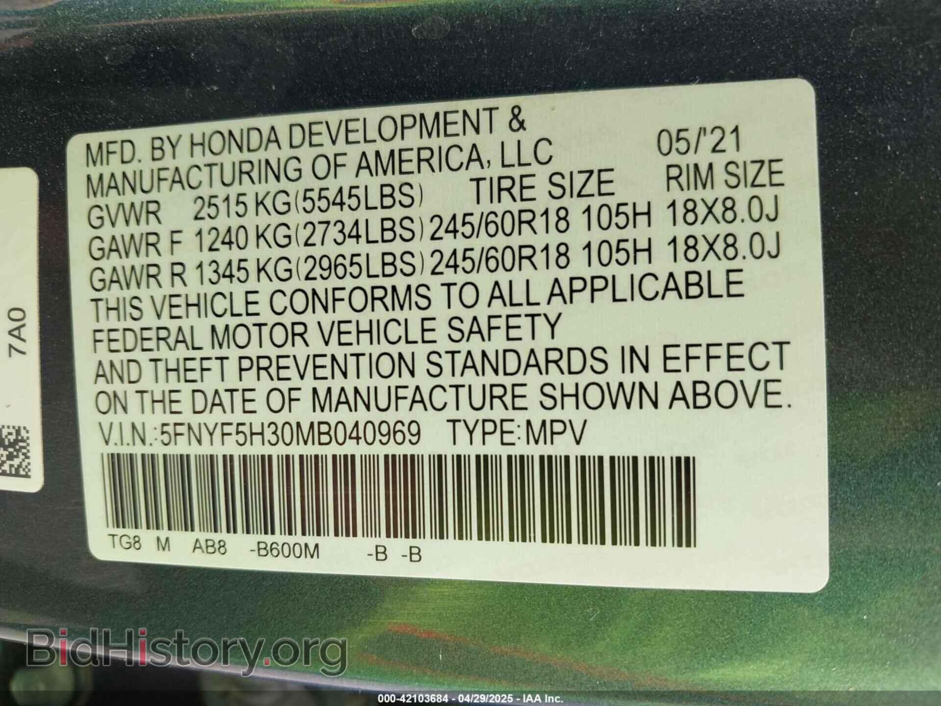 2021 HONDA PILOT - VIN: 5FNYF5H30MB040969 - Фото 9