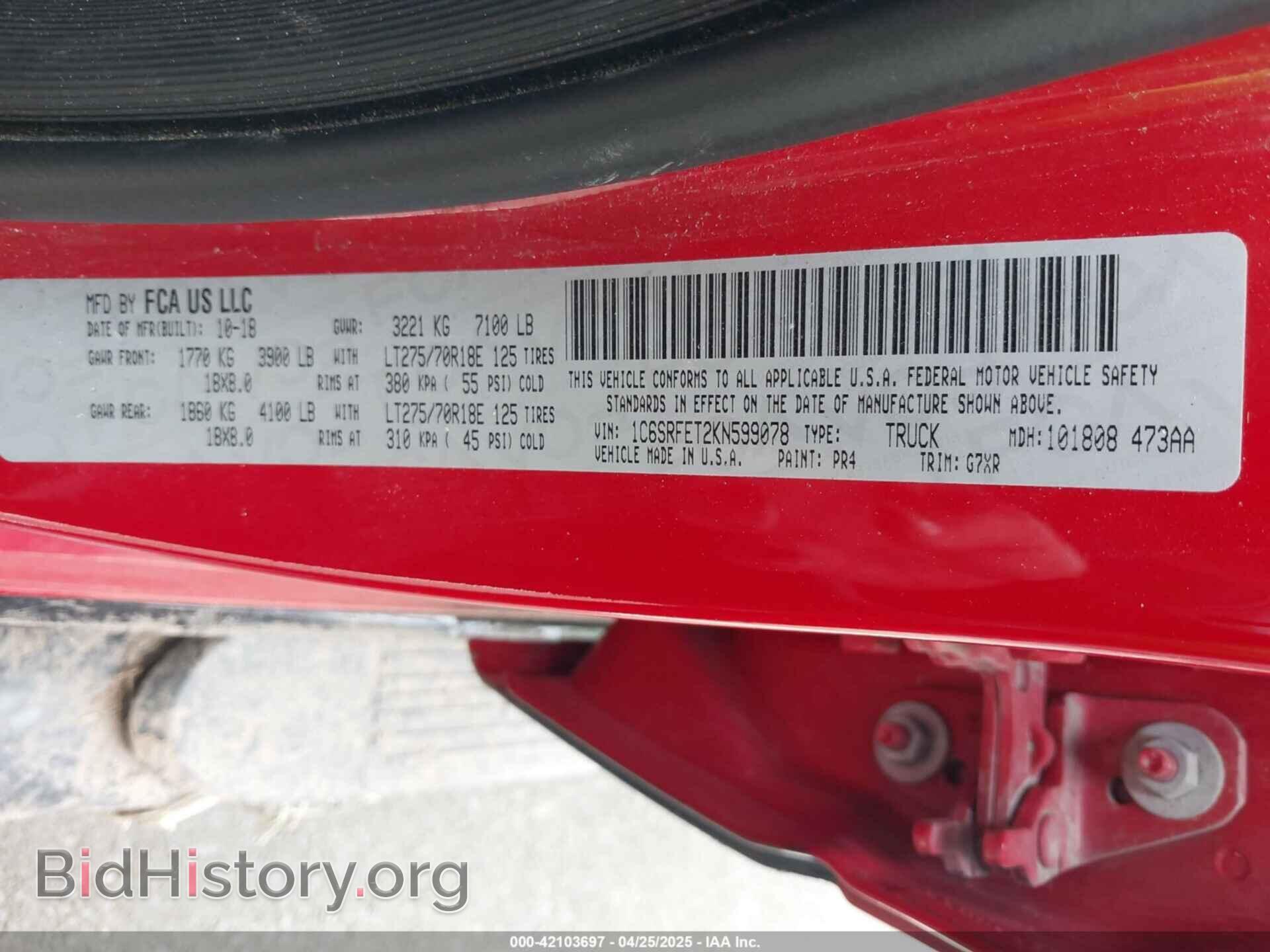 2019 RAM 1500 - VIN: 1C6SRFET2KN599078 - Фото 9