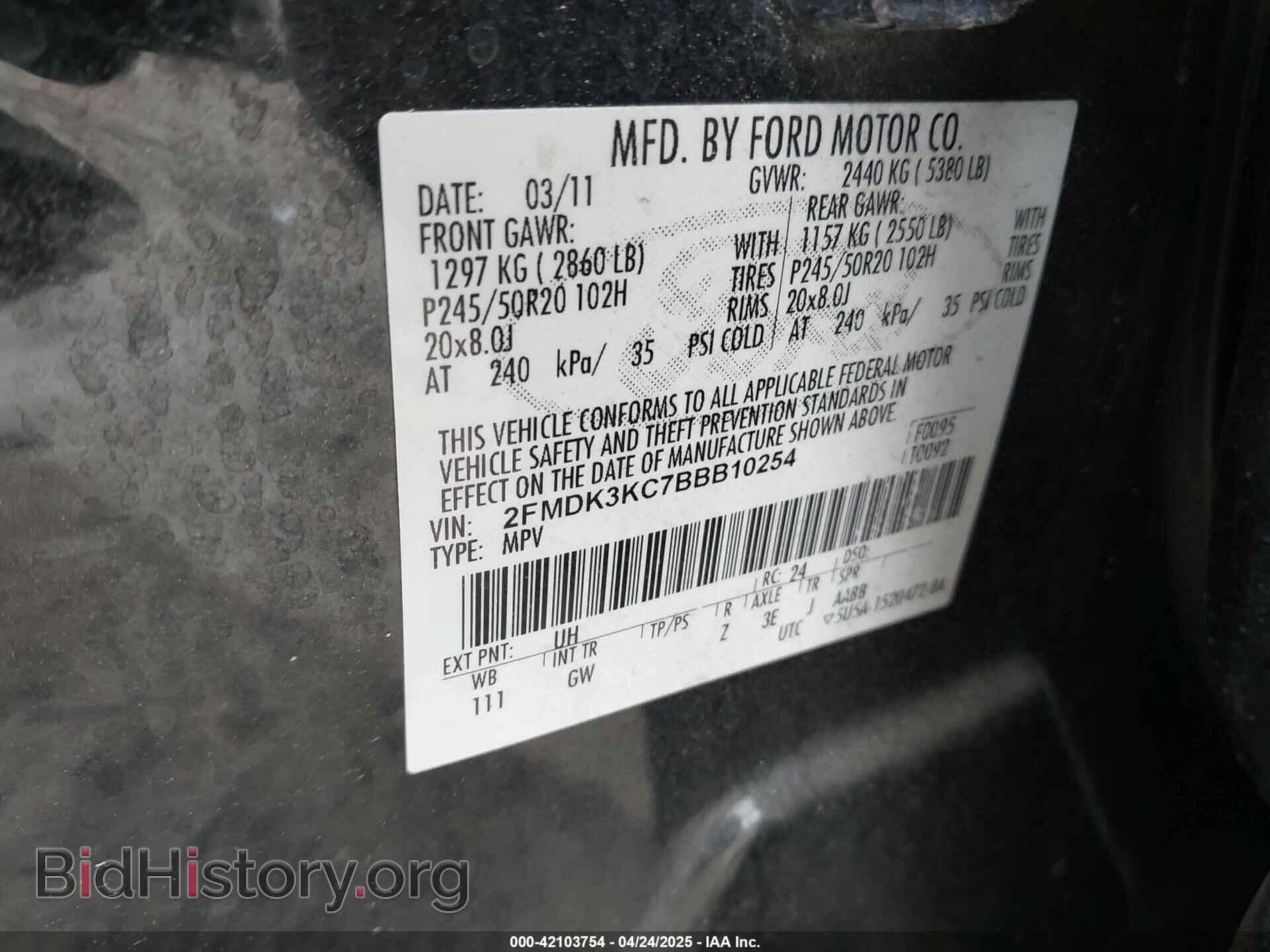 2011 FORD EDGE - VIN: 2FMDK3KC7BBB10254 - Фото 8