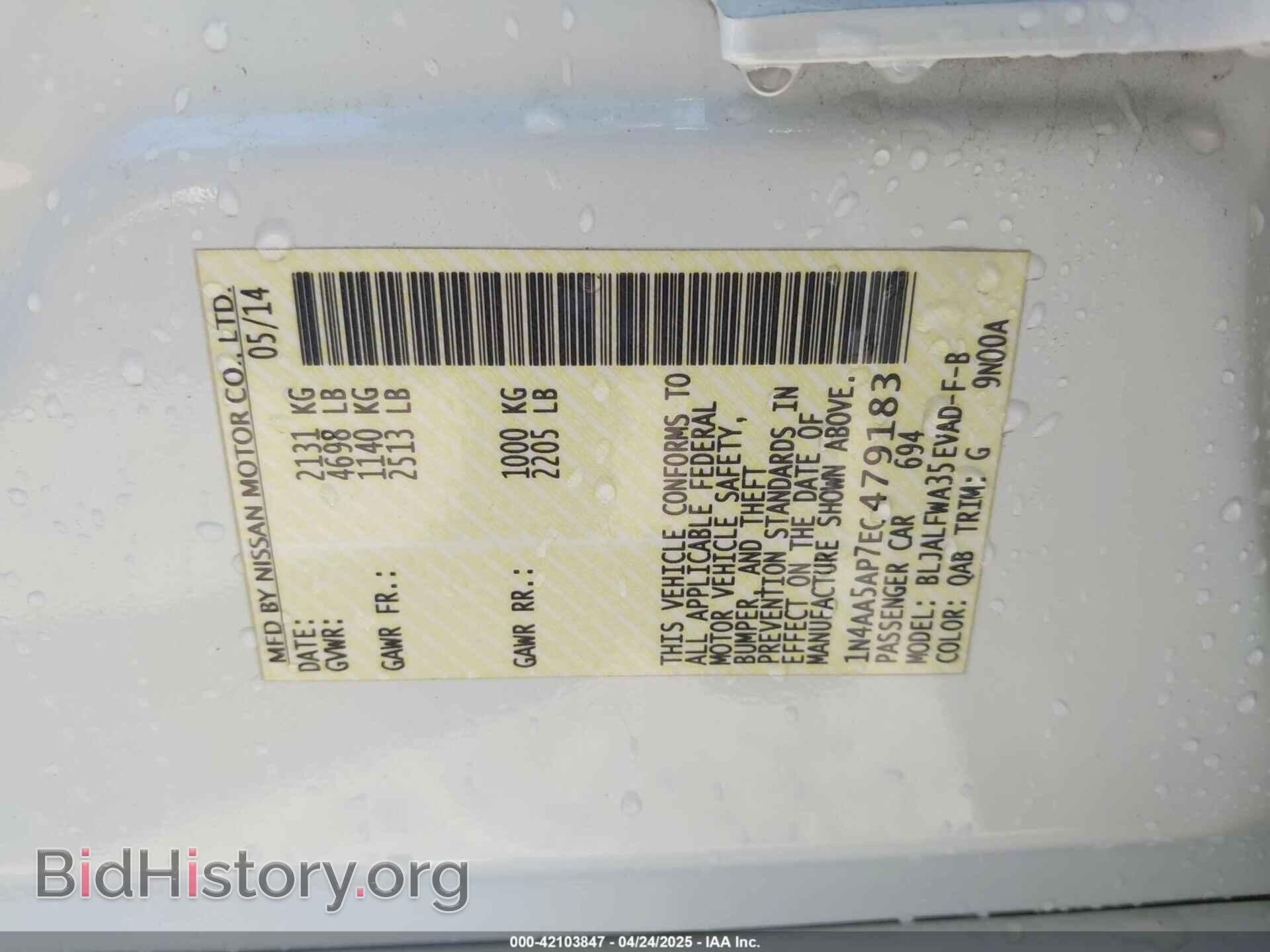 2014 NISSAN MAXIMA - VIN: 1N4AA5AP7EC479183 - Фото 9