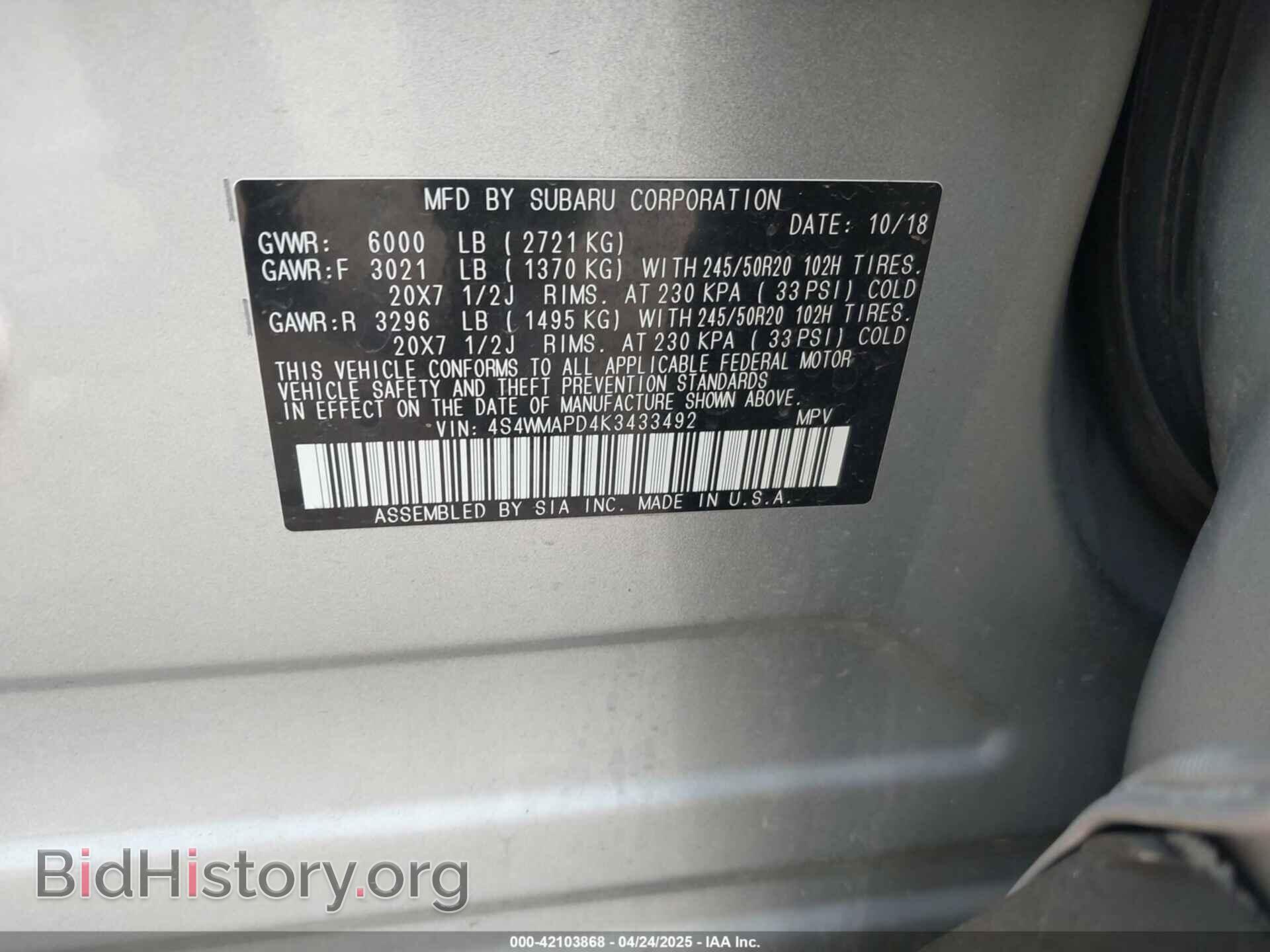 2019 SUBARU ASCENT - VIN: 4S4WMAPD4K3433492 - Фото 9
