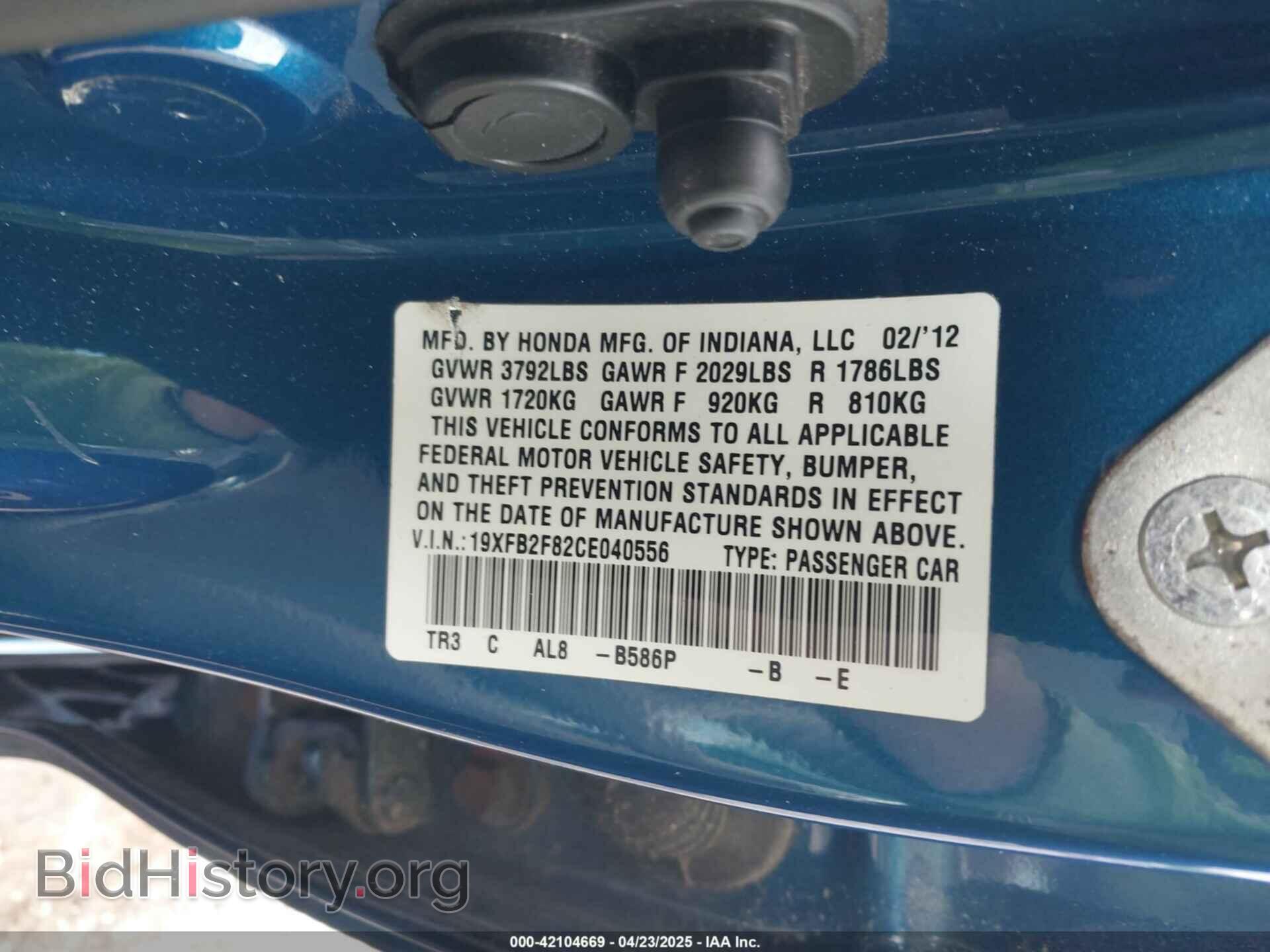 2012 HONDA CIVIC - VIN: 19XFB2F82CE040556 - Фото 9