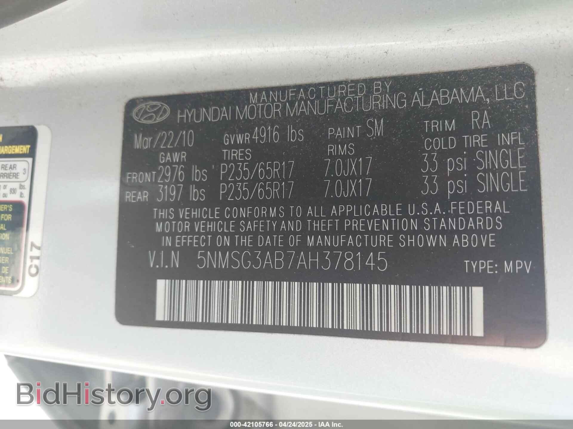 2010 HYUNDAI SANTA FE - VIN: 5NMSG3AB7AH378145 - Фото 9