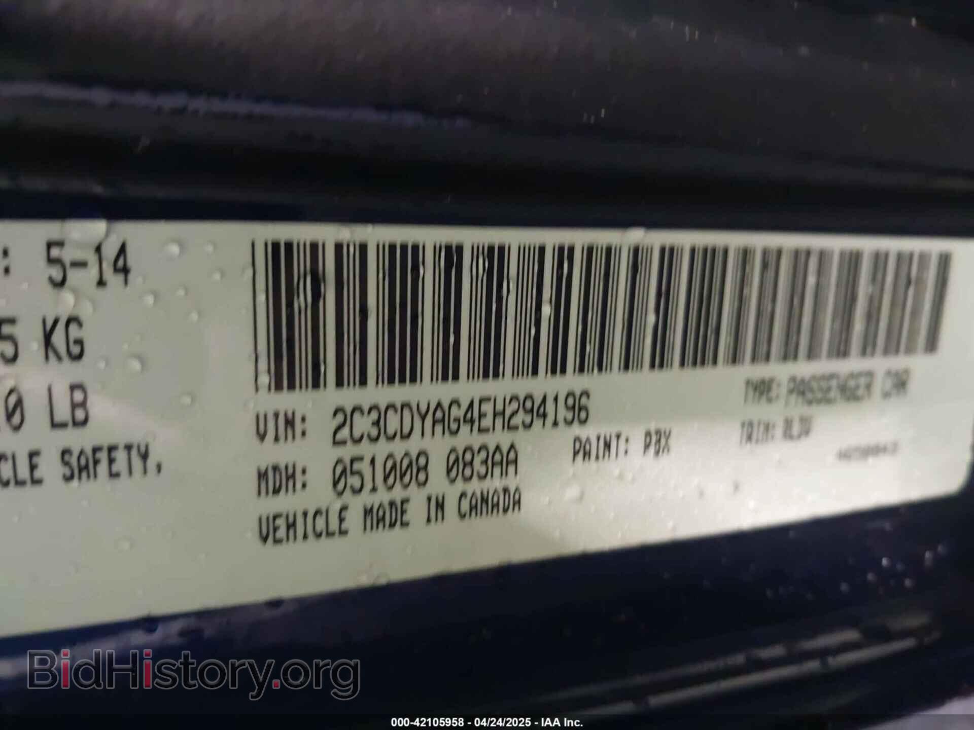 2014 DODGE CHALLENGER - VIN: 2C3CDYAG4EH294196 - Photo 9
