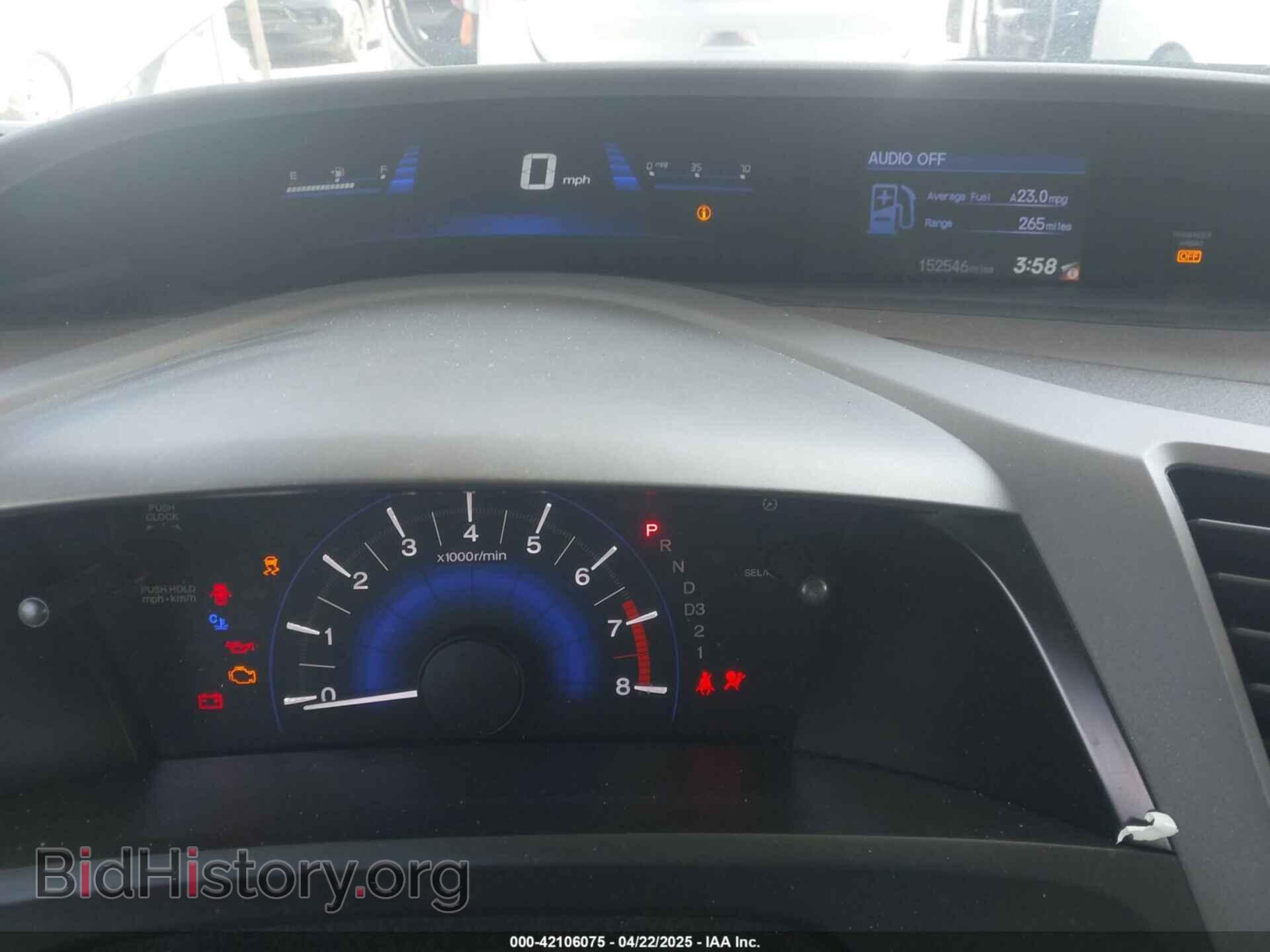 2012 HONDA CIVIC - VIN: 19XFB2F52CE352205 - Фото 7