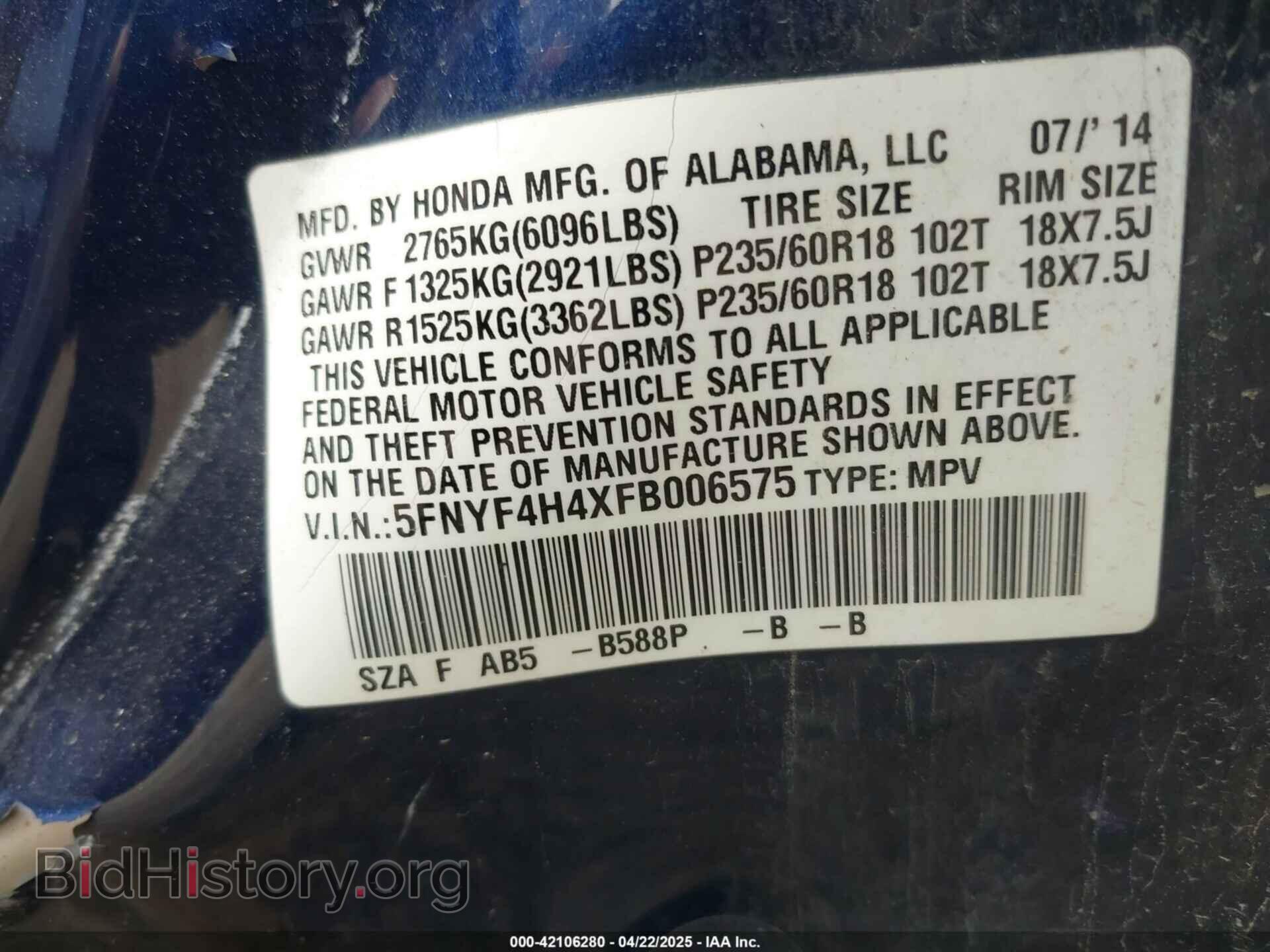 2015 HONDA PILOT - VIN: 5FNYF4H4XFB006575 - Фото 9