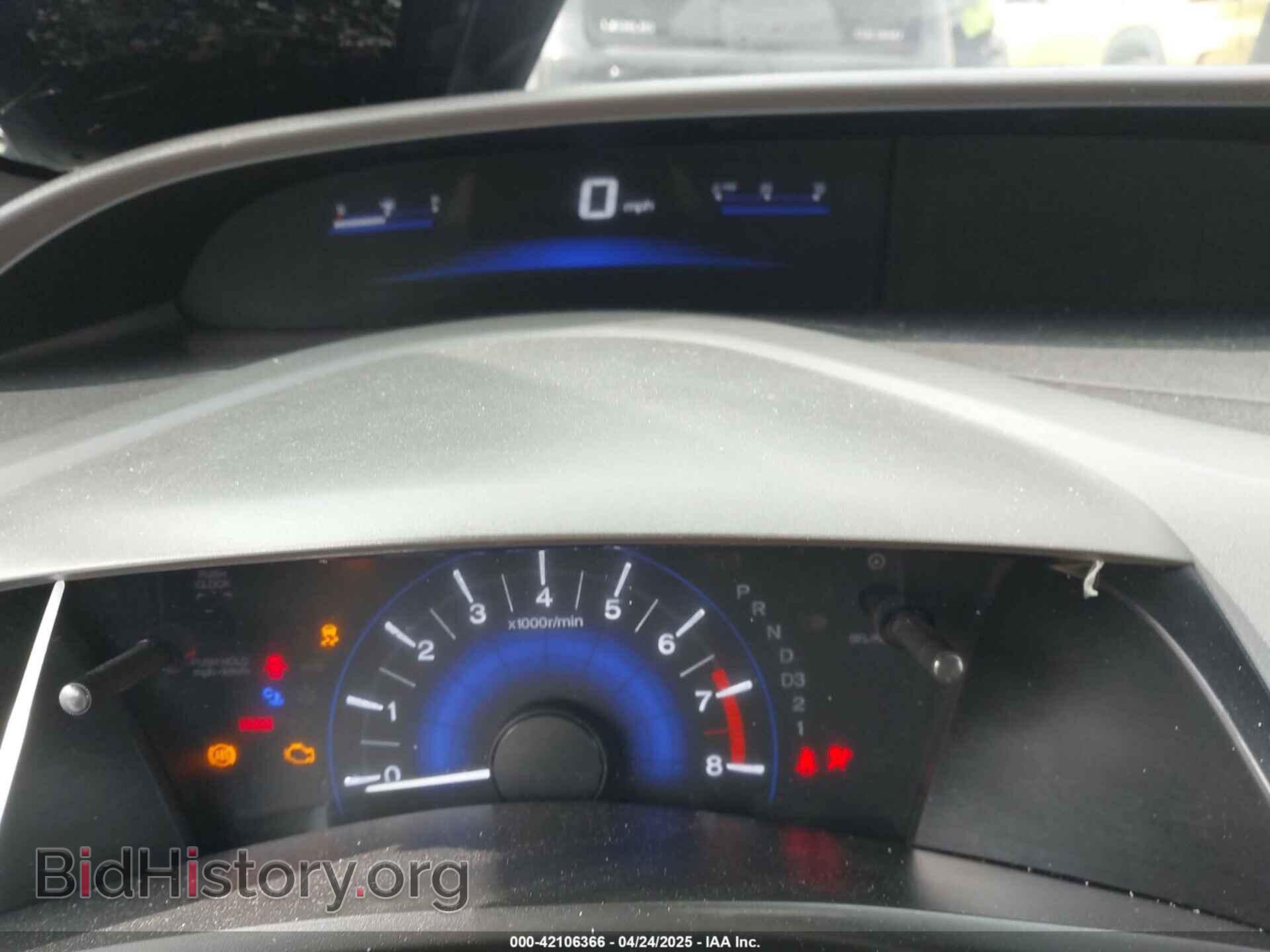 2012 HONDA CIVIC - VIN: 19XFB2F52CE345934 - Фото 7