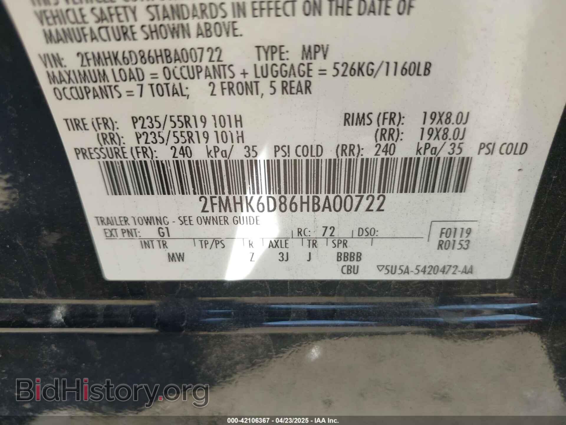 2017 FORD FLEX - VIN: 2FMHK6D86HBA00722 - Фото 9