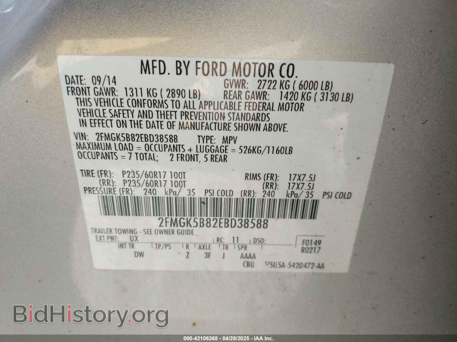 2014 FORD FLEX - VIN: 2FMGK5B82EBD38588 - Photo 9