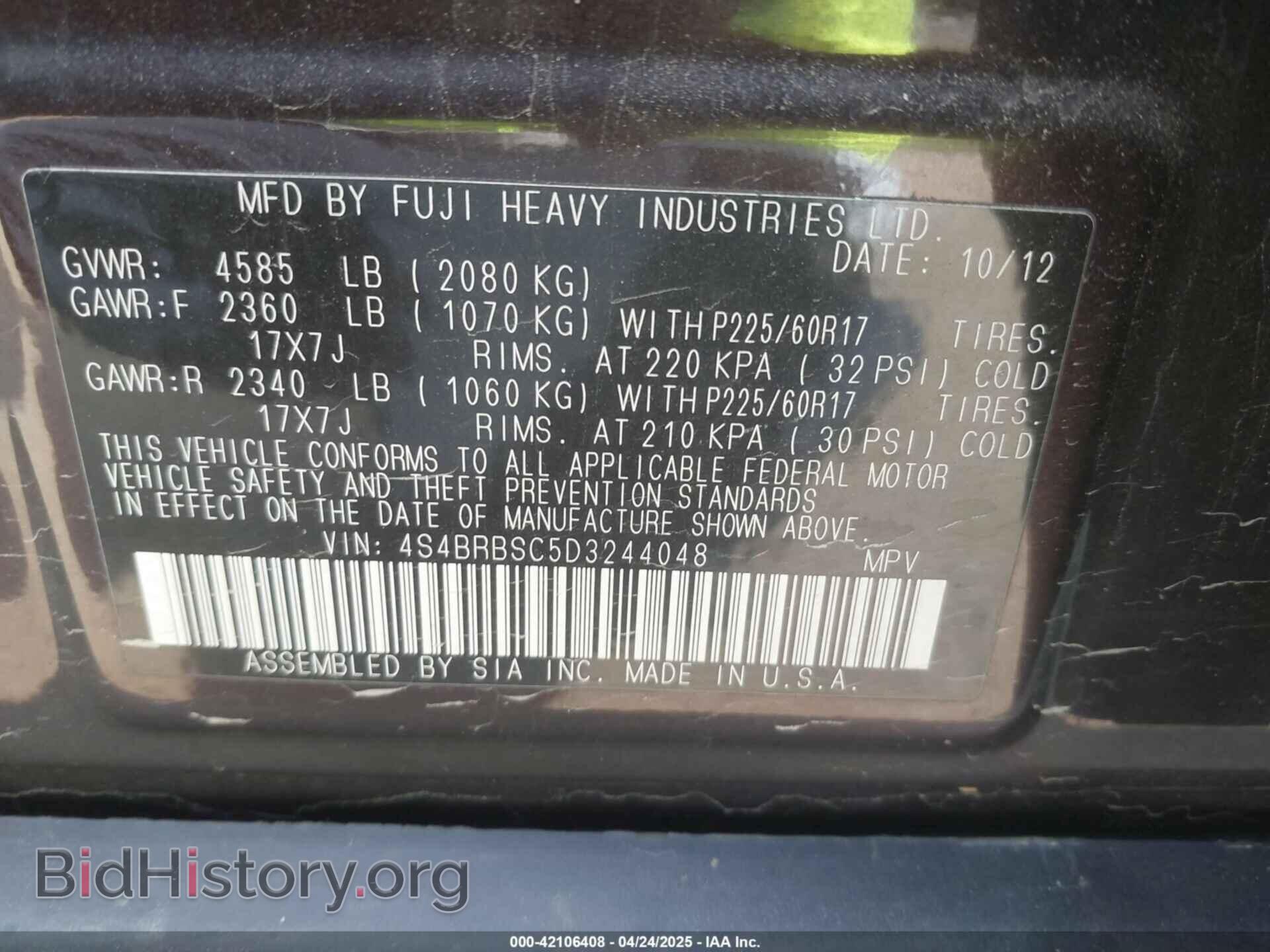 2013 SUBARU OUTBACK - VIN: 4S4BRBSC5D3244048 - Фото 9