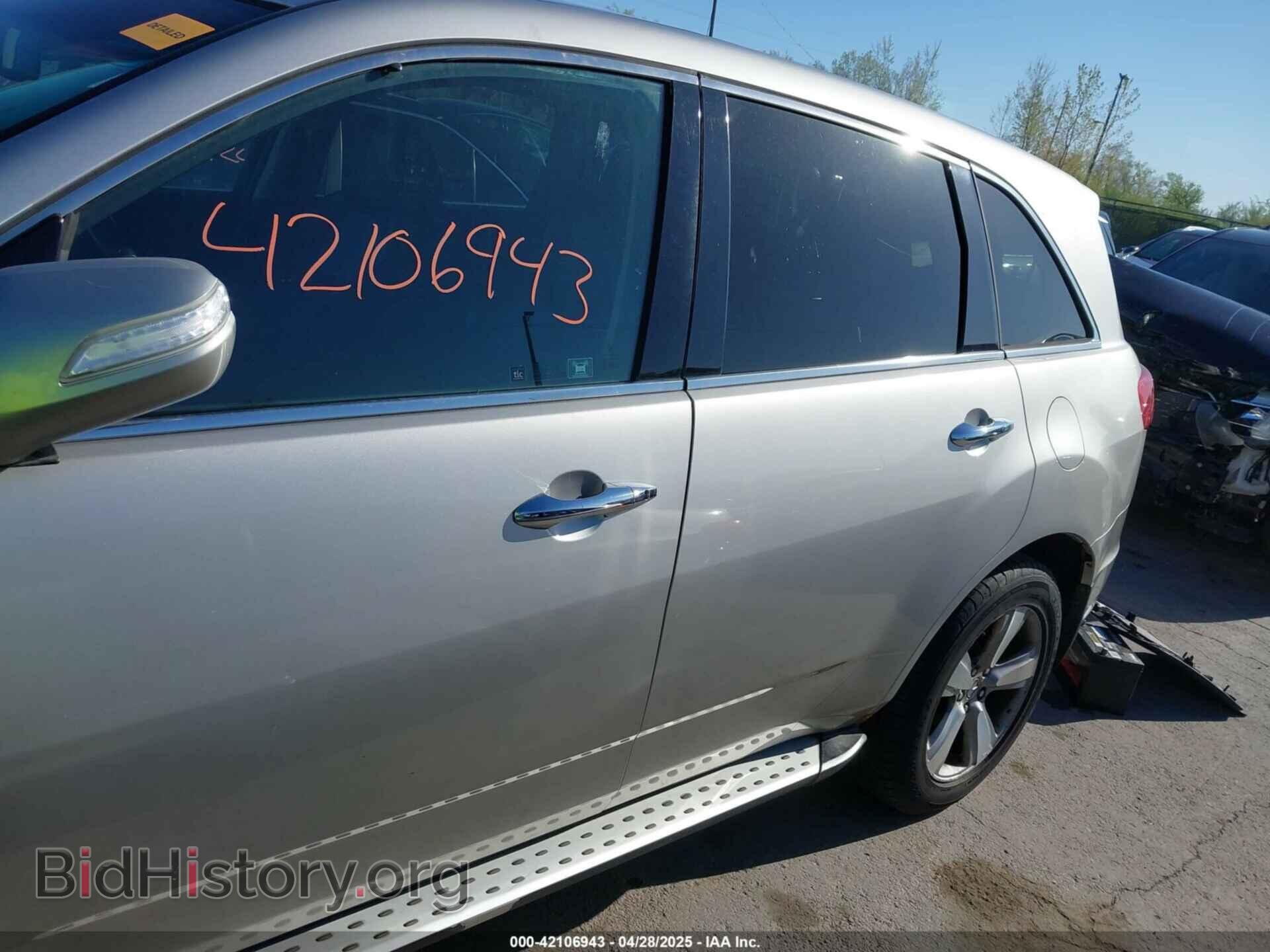 2012 ACURA MDX - VIN: 2HNYD2H29CH533726 - Фото 14