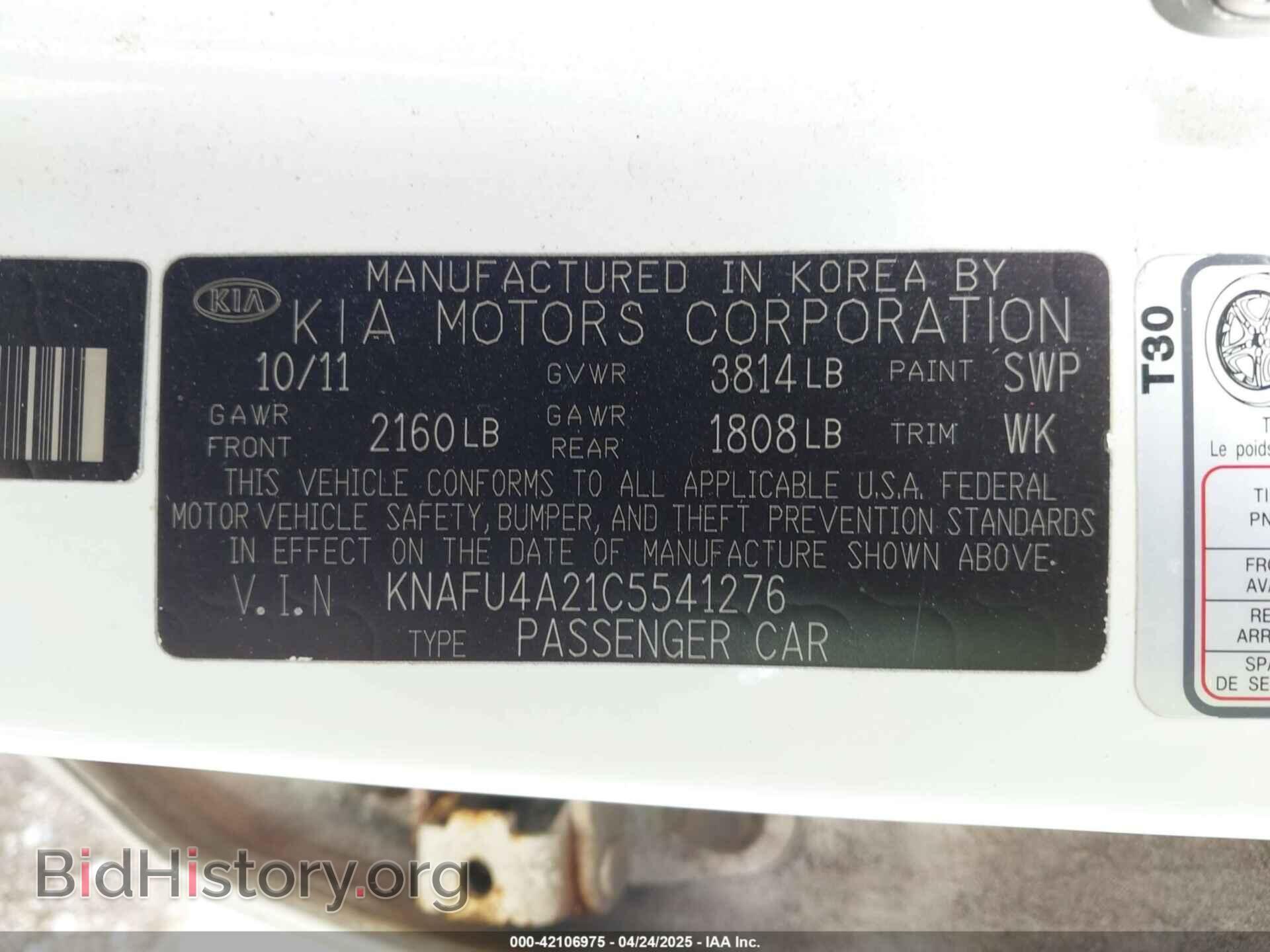 2012 KIA FORTE - VIN: KNAFU4A21C5541276 - Фото 9