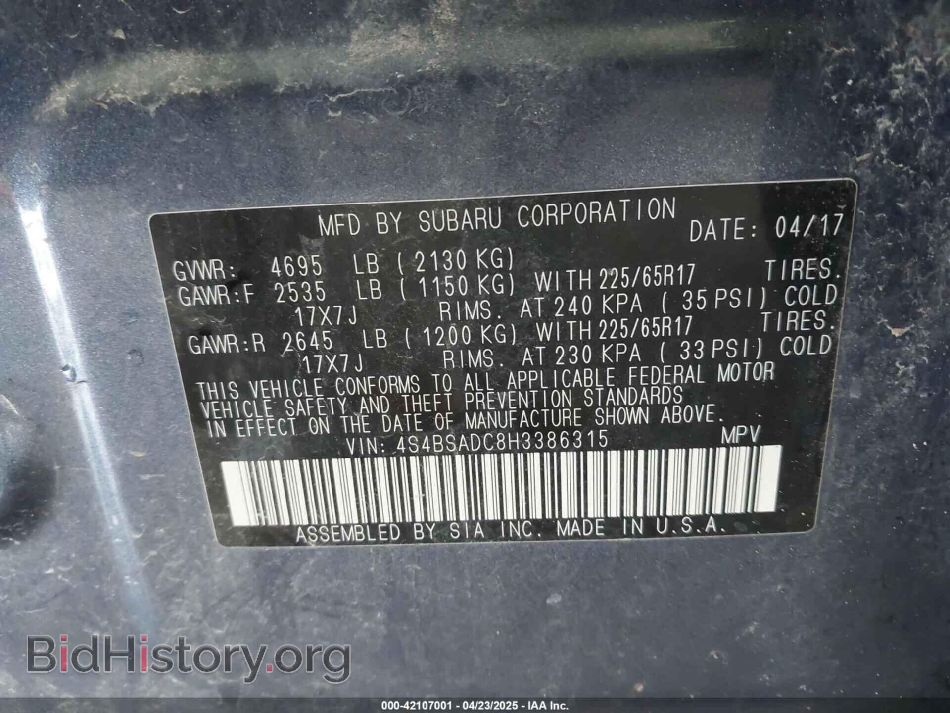2017 SUBARU OUTBACK - VIN: 4S4BSADC8H3386315 - Фото 9