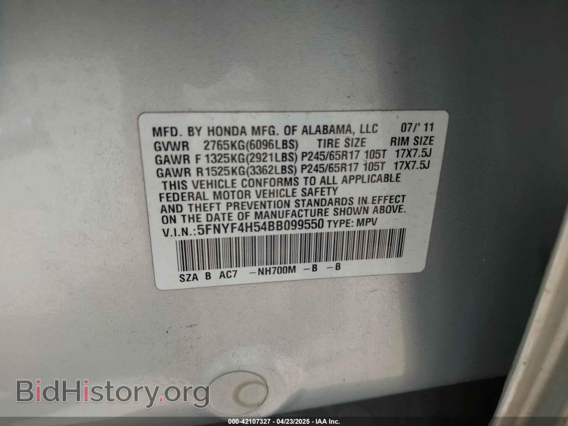 2011 HONDA PILOT - VIN: 5FNYF4H54BB099550 - Фото 9