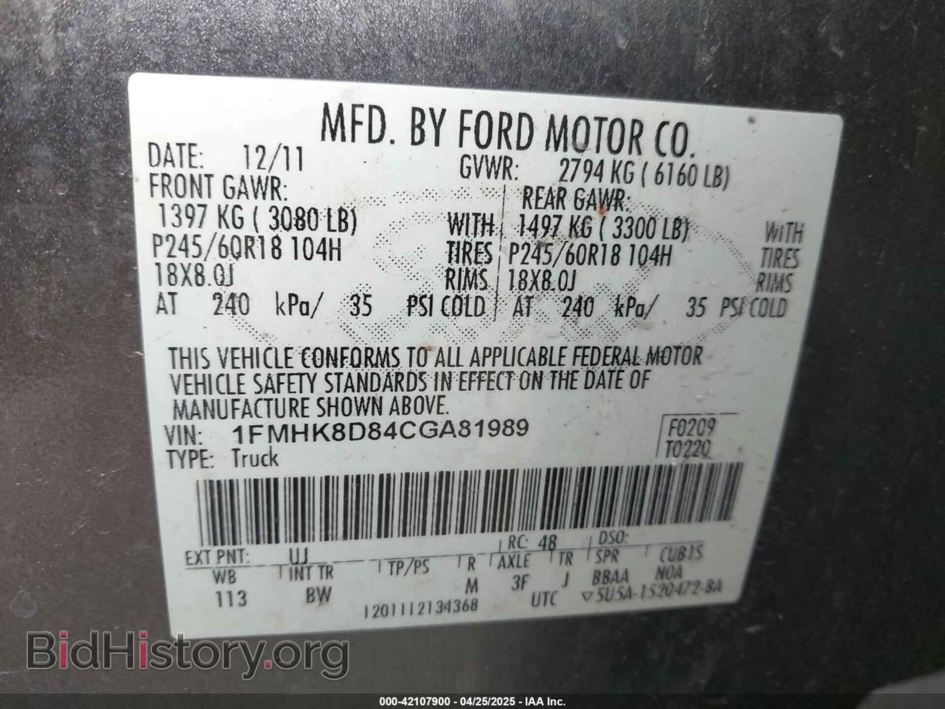 2012 FORD EXPLORER - VIN: 1FMHK8D84CGA81989 - Фото 9