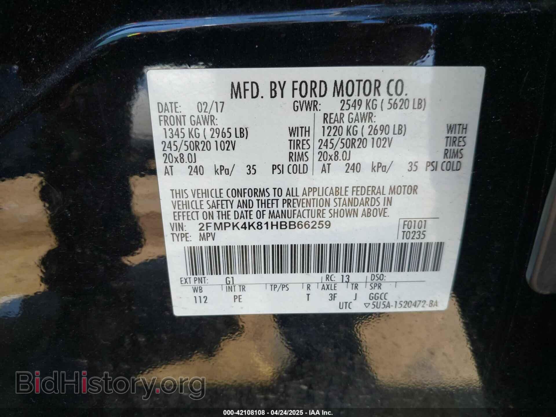 2017 FORD EDGE - VIN: 2FMPK4K81HBB66259 - Фото 9