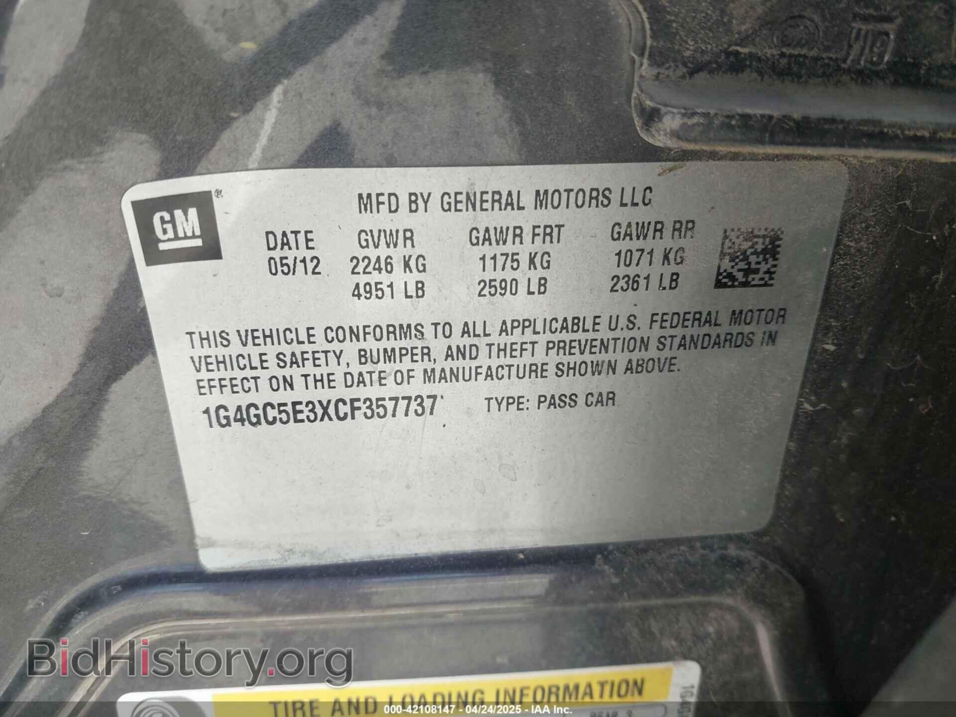 2012 BUICK LACROSSE - VIN: 1G4GC5E3XCF357737 - Фото 9
