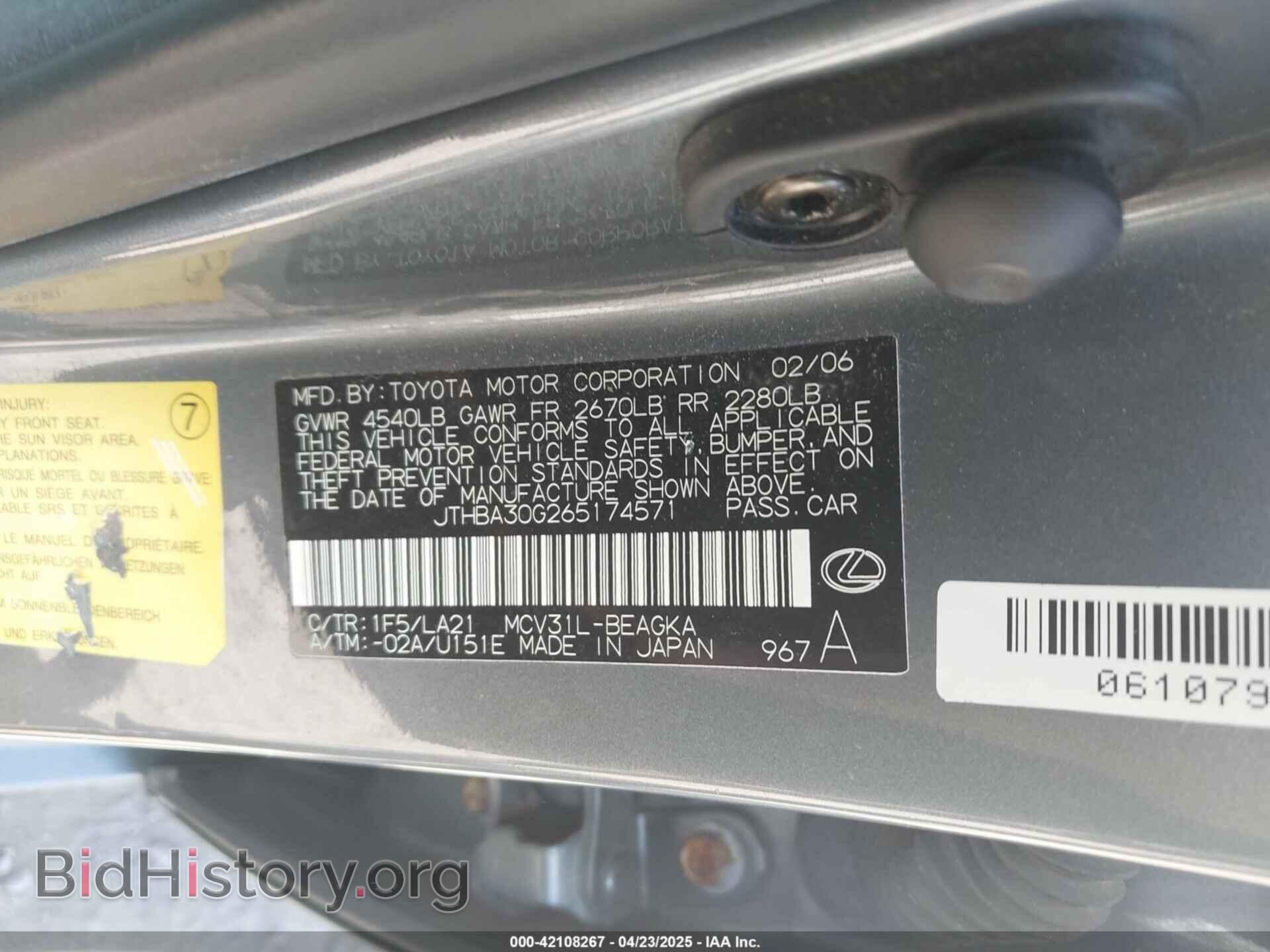 2006 LEXUS ES 330 - VIN: JTHBA30G265174571 - Фото 9