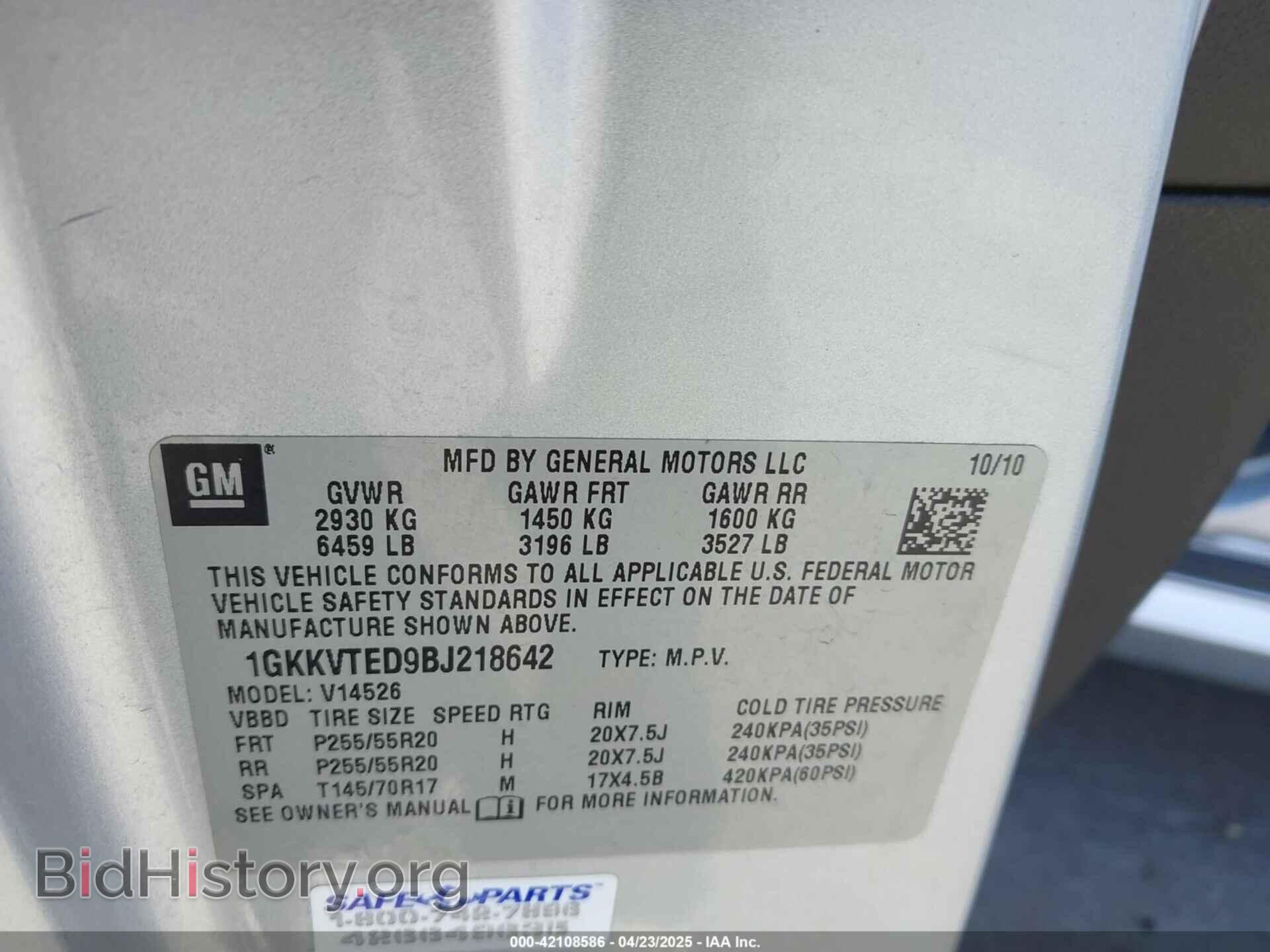 2011 GMC ACADIA - VIN: 1GKKVTED9BJ218642 - Фото 9