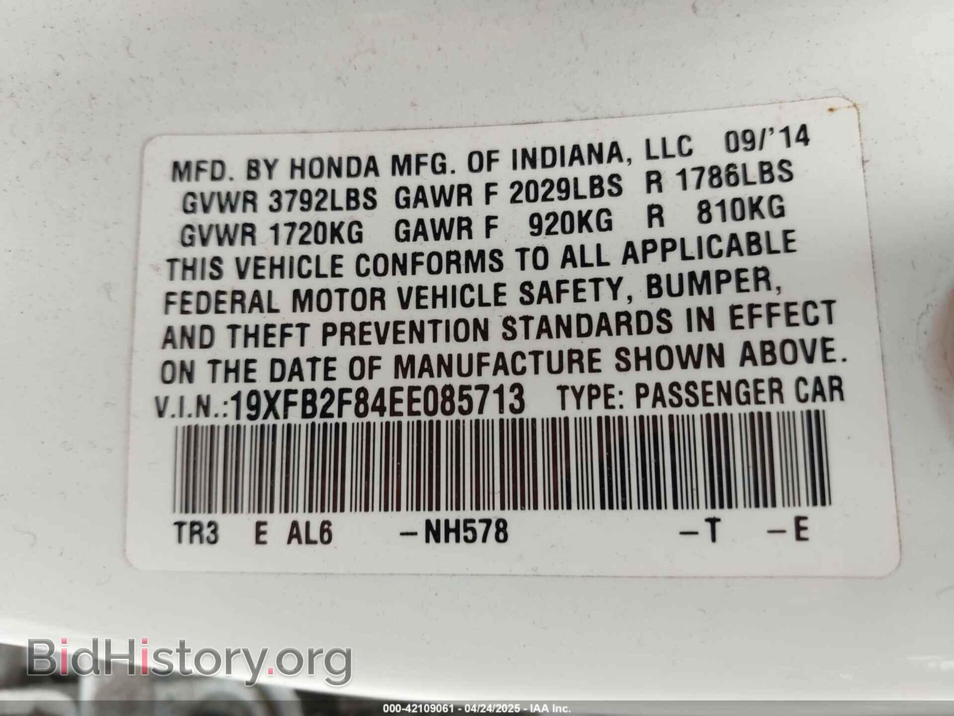 2014 HONDA CIVIC - VIN: 19XFB2F84EE085713 - Photo 9