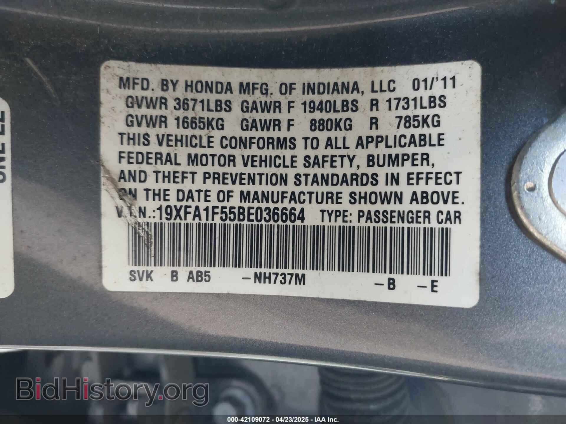 2011 HONDA CIVIC - VIN: 19XFA1F55BE036664 - Фото 9