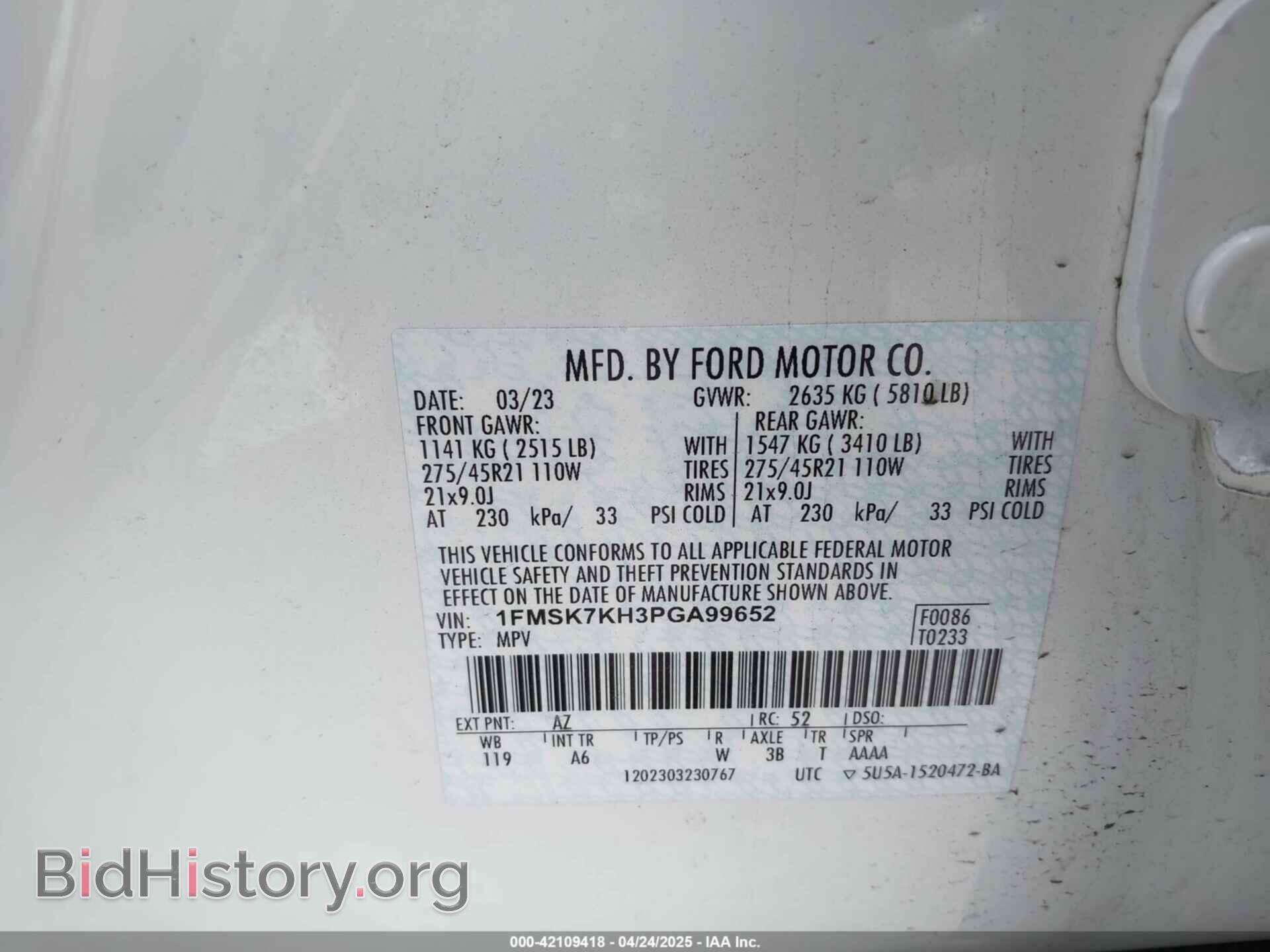 2023 FORD EXPLORER - VIN: 1FMSK7KH3PGA99652 - Фото 9