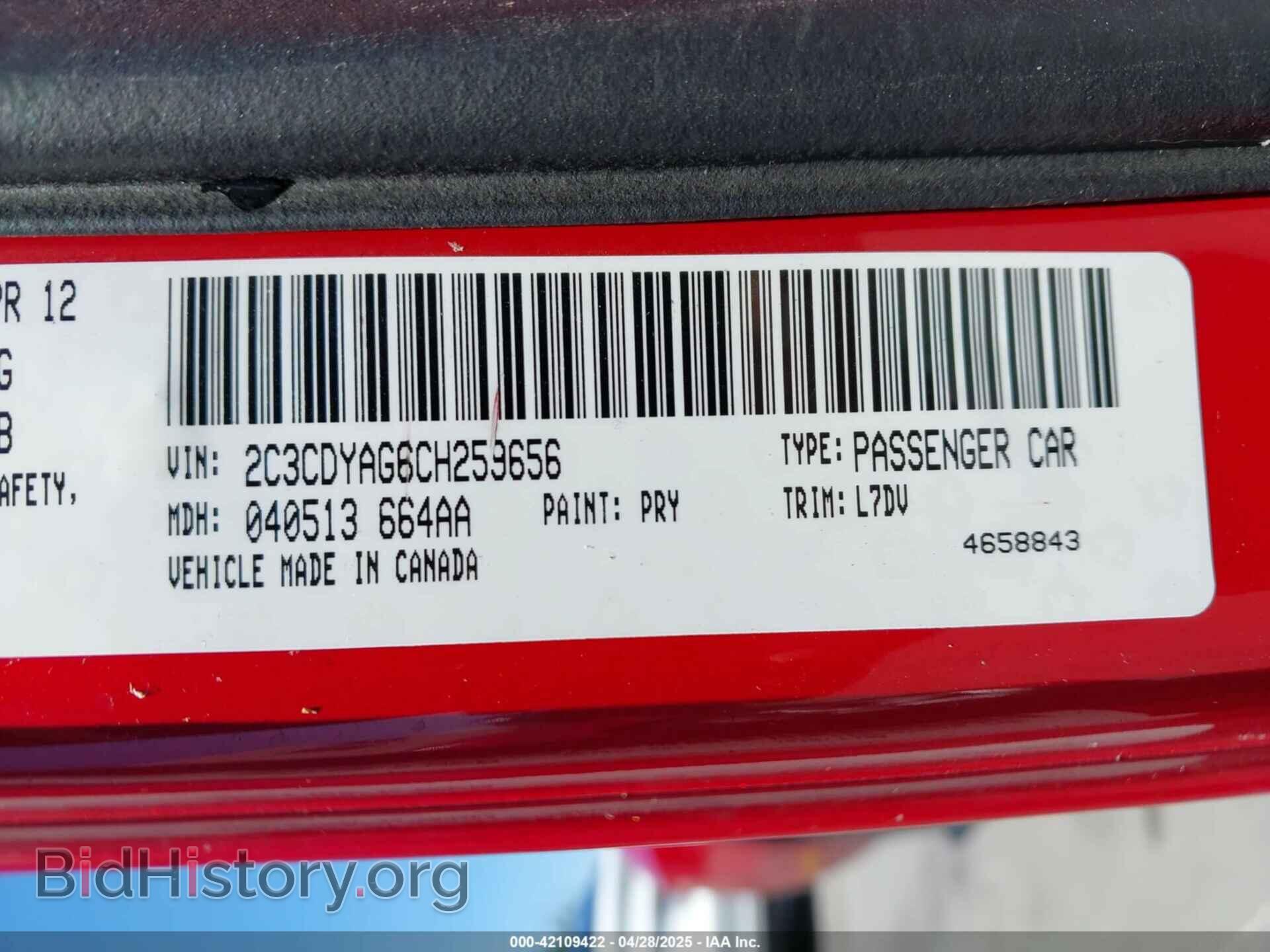 2012 DODGE CHALLENGER - VIN: 2C3CDYAG6CH259656 - Фото 9